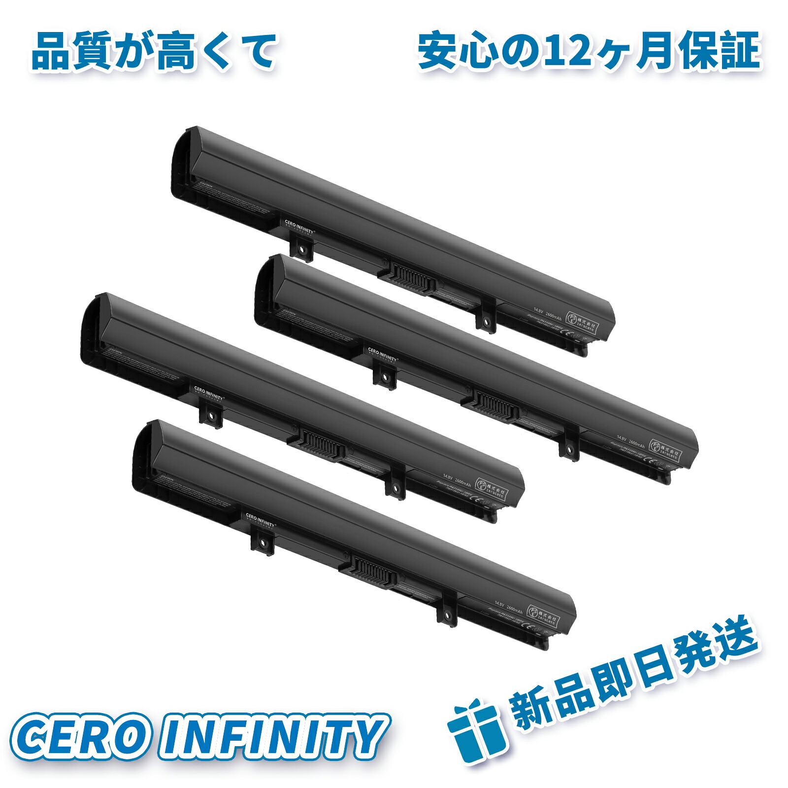 【P5倍\u00261020円OFF】【新品 年引き受ける dynabook T75/N 【2600mAh14.8V】高性能 取り替えっこ蓄電池PA5185U-1BRS PA5195U-1BRS パソコン取り替えっこ蓄電池【PSE公証済み】【日本国内バス発着場送りとどける】【貨物輸送無料】 ZACA 2026ACA-ZEJP