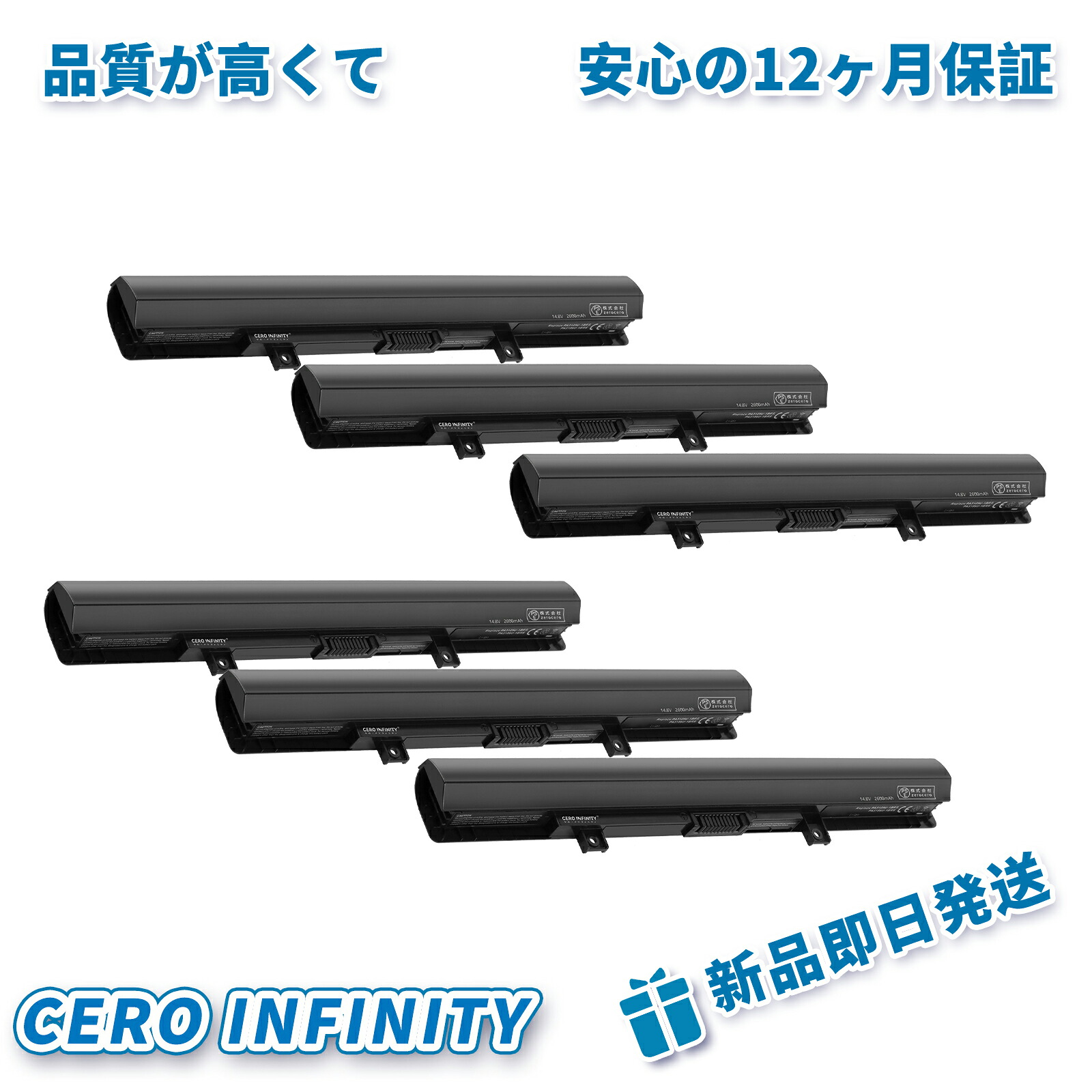 【継続期間押さえる 5倍】新品 東芝 PA5186U-1BRS 取り替えっこ蓄電池【2600mAh 14.8V】対適用業務 1年引き受ける 高性能 PSE公証 取り替えっこバッテリ容器に並べる YLX 2025LX-ZEJPLBF