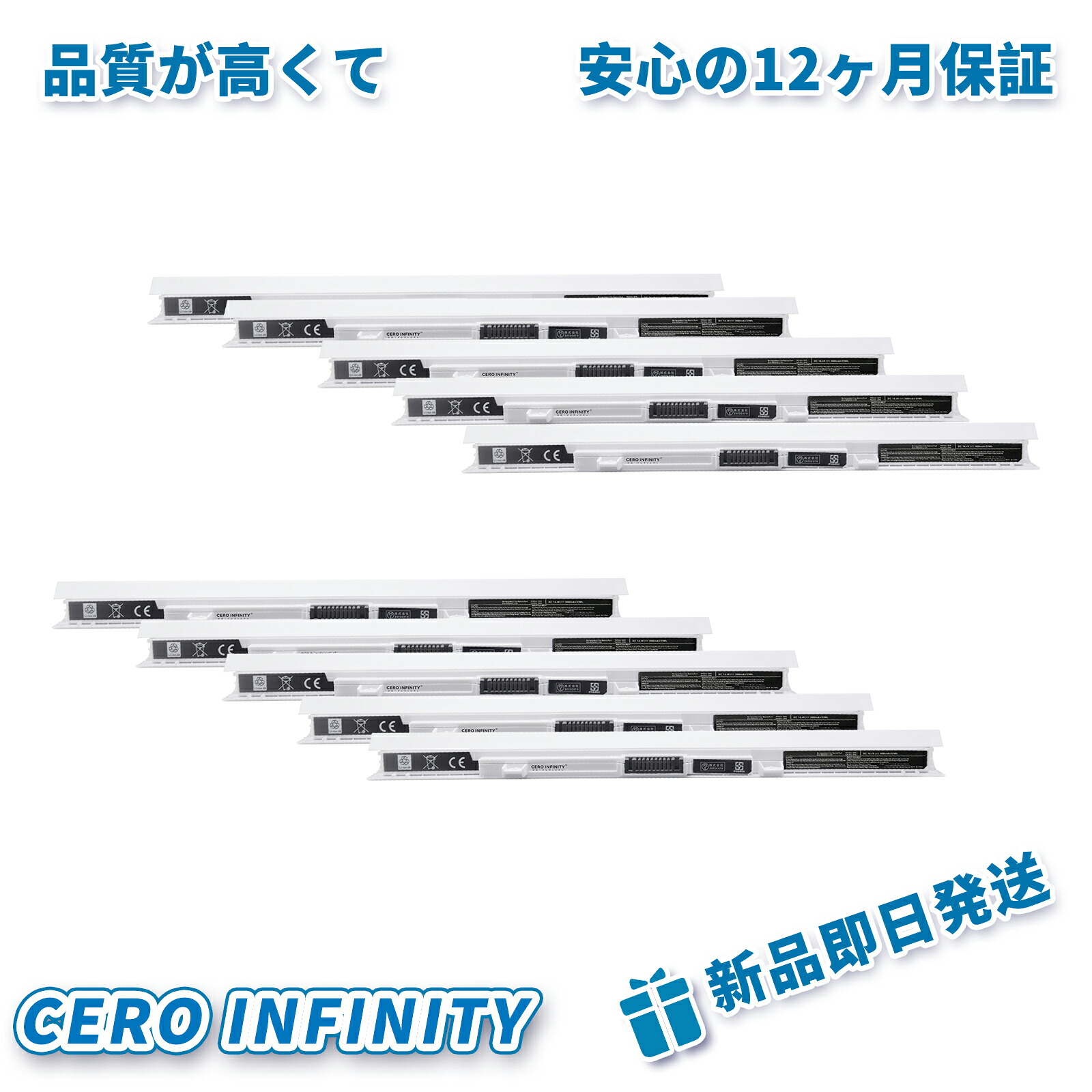 【P5倍&2030円OFF】新品 TOSHIBA G71C000HV210 互換バッテリー【2600mAh 14.4V】対応用 1年保証 高性能 PSE認証 互換バッテリパック ZACA 2026ACA-ZEJP