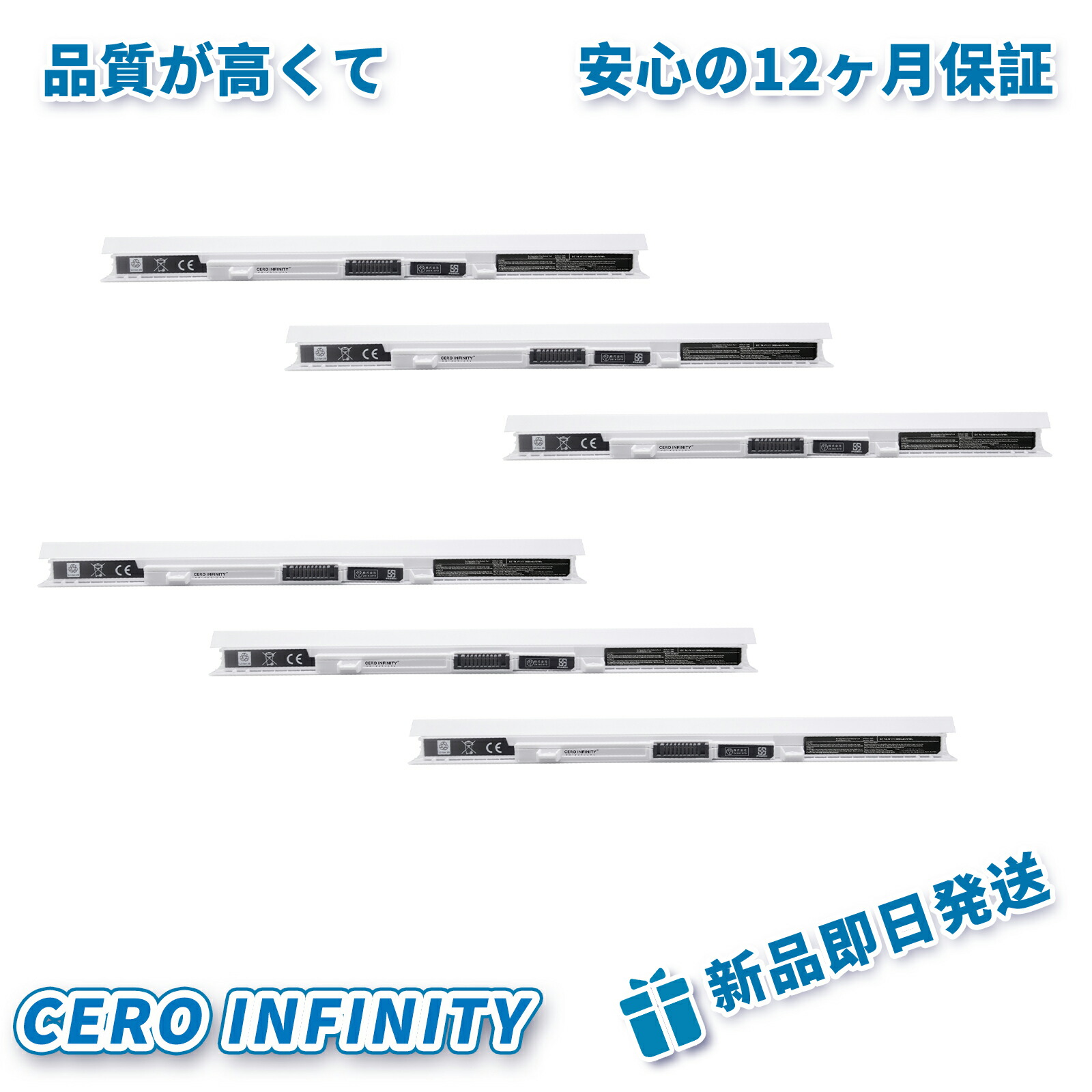 【継続期間押さえる 5倍】新品 東芝 G71C000HW210 取り替えっこ蓄電池【2600mAh 14V】対適用業務 1年引き受ける 高性能 PSE公証 取り替えっこバッテリ容器に並べる YLZ 2025LZ-ZEJP
