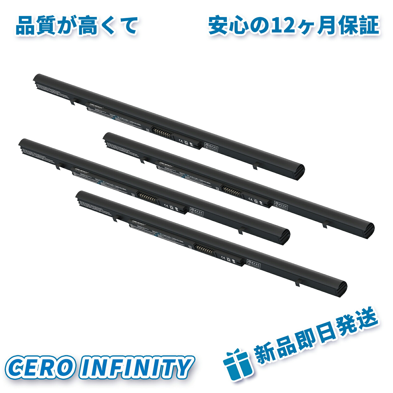 【P5倍\u00261020円OFF】新品 TOSHIBA PABAS283 取り替えっこ蓄電池【2600mAh 14.8V】対適用業務 1年引き受ける 高性能 PSE公証 取り替えっこバッテリ風呂敷き包み ZACA 2026ACA-ZEJP