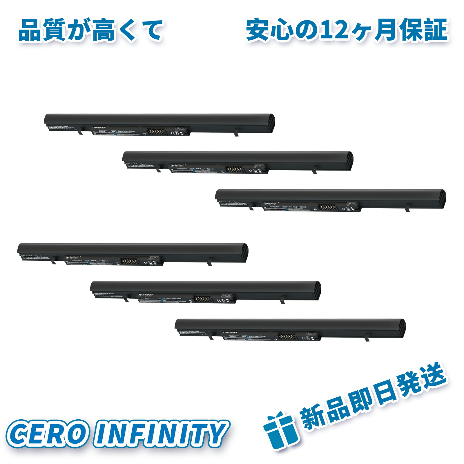 【P5倍\u00262020円OFF】東芝 TOSHIBA PABAS283 PA5212U-1BRS 取り替えっこ蓄電池 Dynabook RX33 RX73 RZ73 RZ83 B35 R35 AZ35 AZ45 AZ55 AZ65 B45 BZ55 R73 RZ33 T45 T55 T75 T85 T95 人工衛星 pro ZBQ 2026BQ-ZEJPBBE