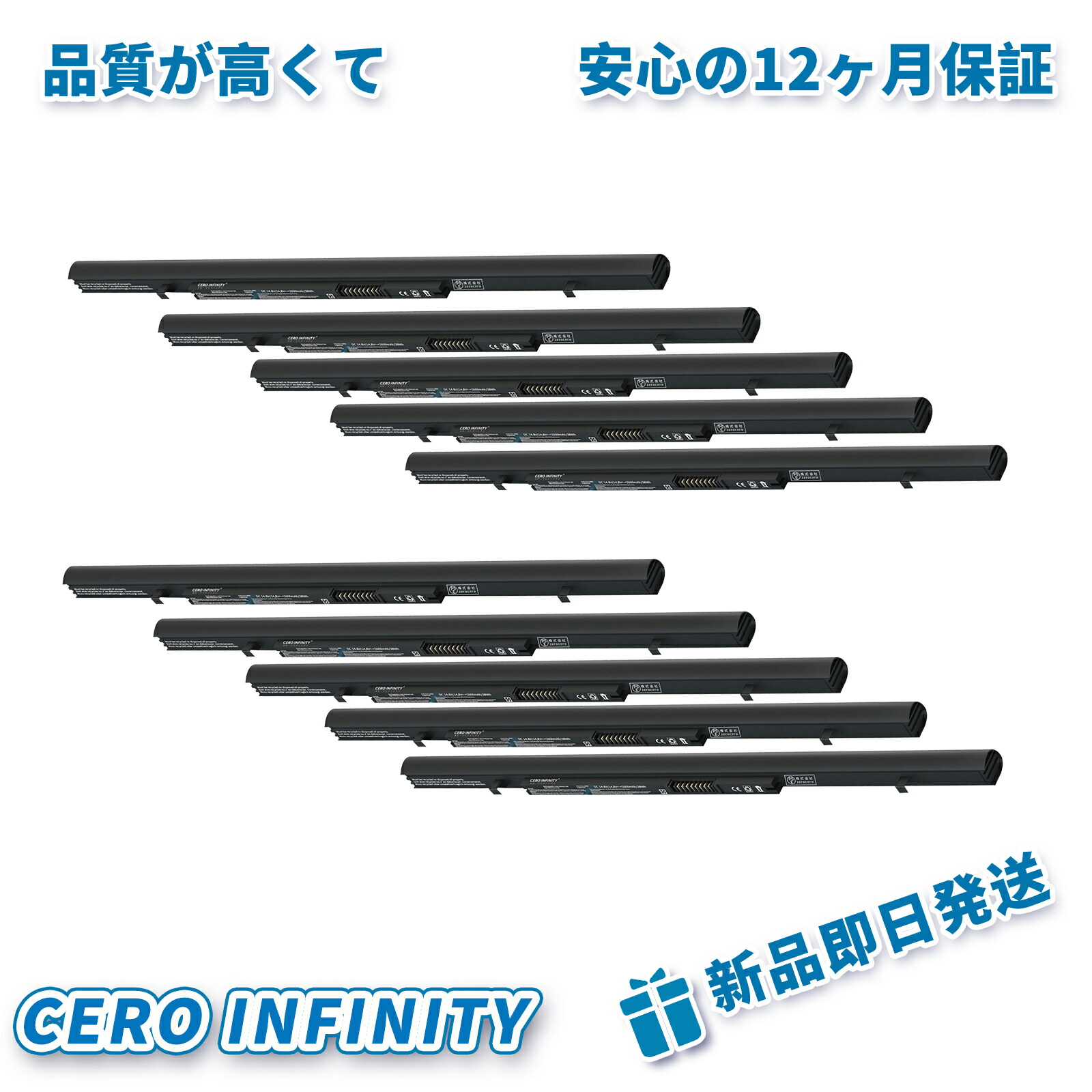 【期間限定 5倍】新品 東芝 PABAS283 互換バッテリー【2600mAh 14.8V】対応用 1年保証 高性能 PSE認証 互換バッテリパック YLX 2025LX-ZEJP