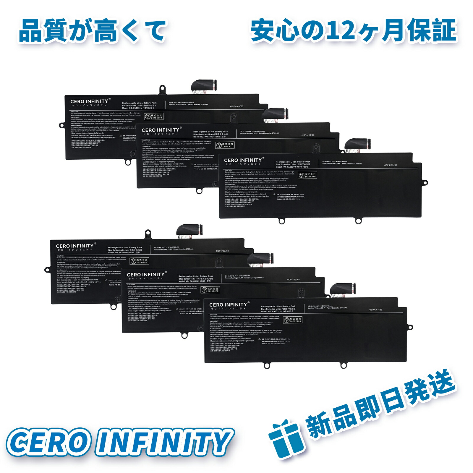 【P5倍\u00262020円OFF】新品 東芝 Portege R30-A 取り替えっこ乾電池【2700mAh 15V】対適用業務 1年引きうける 高性能 PSE公許 取り替えっこバッテリ容器に並べる YLX 2025LX-ZEJPLBE