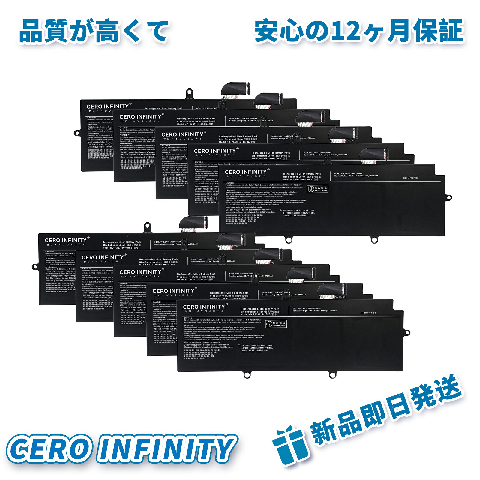 【P5倍\u00262020円OFF】新品 取り替えっこ蓄電池 東芝 Toshiba PA5331U-1BRS Dynabook Portege A30 R30 X30L / ダイナブックTerca A30 A40 相応う ZBQ 2026BQ-ZEJP