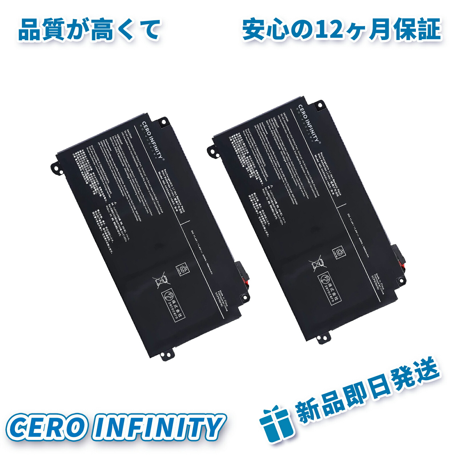楽天市場】【435円OFF&P5倍】新品 Dynabook P2T9KPBG 互換バッテリー 