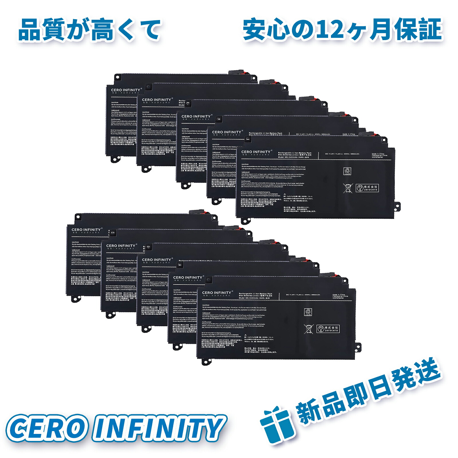 【P5倍\u00262020円OFF】新品 Dynabook T4 取り替えっこ乾電池【3860mAh 11V】対適用業務 1年引きうける 高性能 PSE公許 取り替えっこバッテリ容器に並べる YLX 2025LX-ZEJP