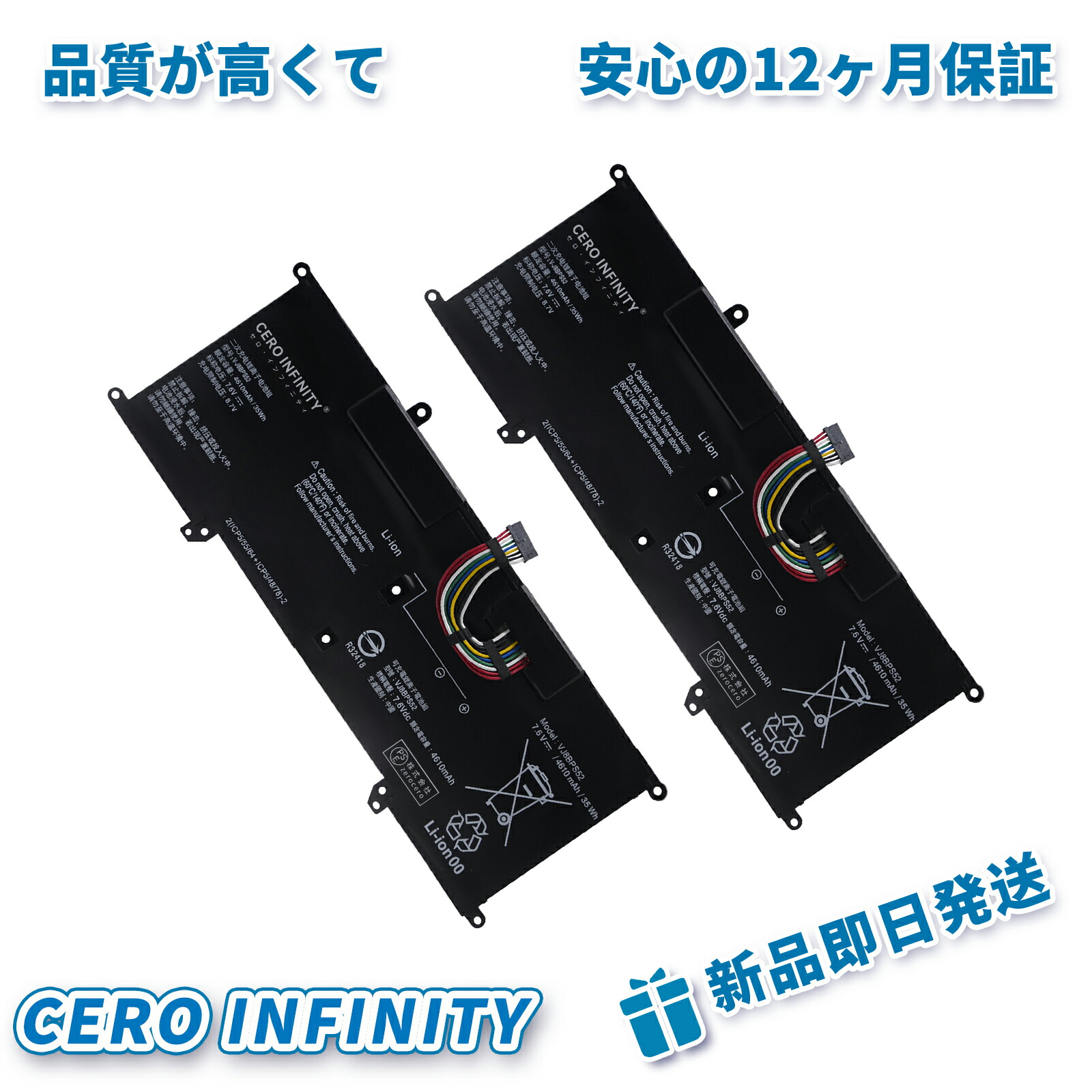 【P5倍\u00261020円OFF】【新品 年引き受ける VAIO VAIO SX14 (VJS141**/VJS142**) 取り替えっこ蓄電池【4610mAh 7.6V】対適用業務 1年引き受ける 高性能 PSE公証 取り替えっこバッテリ風呂敷き包み ZACA 2026ACA-ZEJP