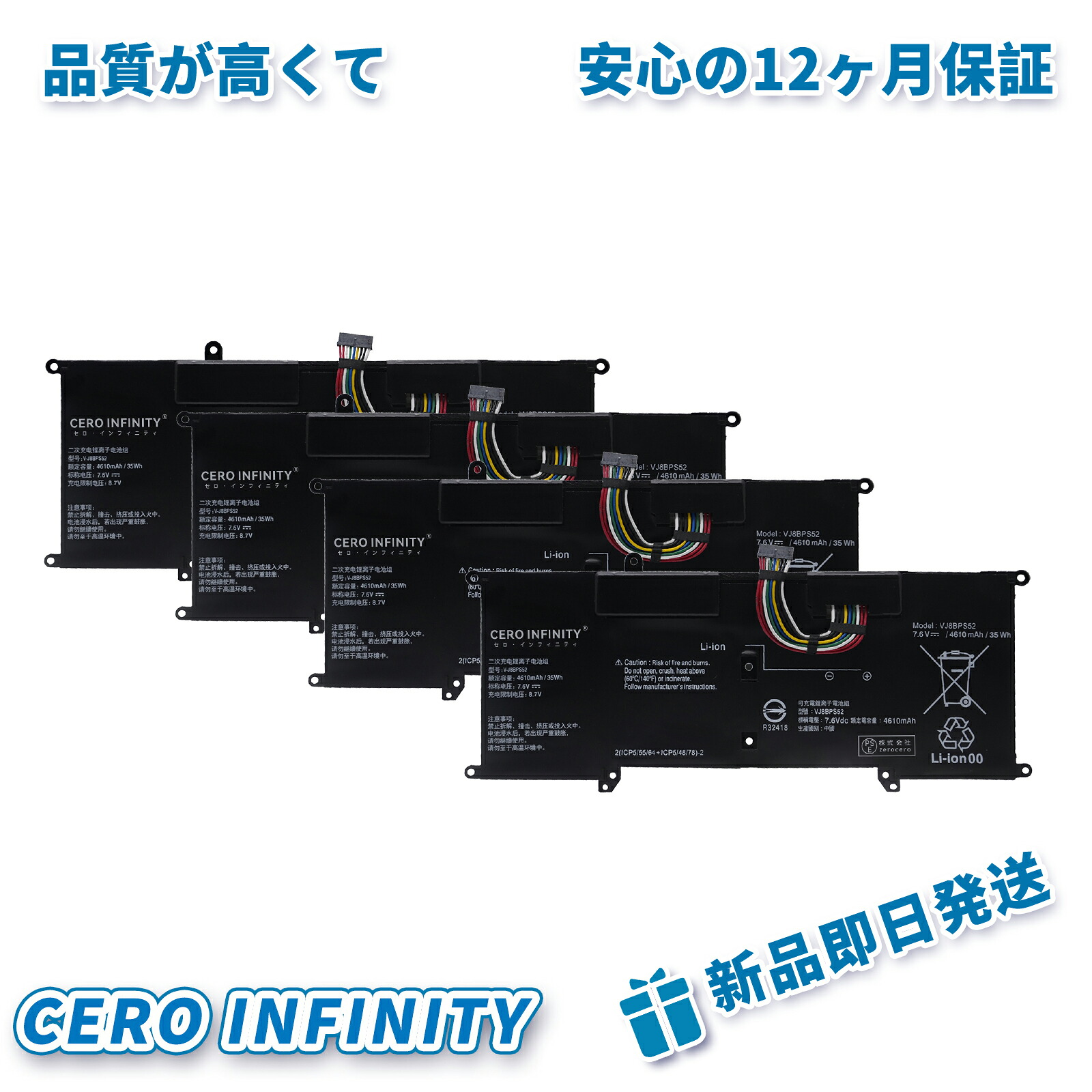 【P5倍&2025円OFF】新品 SONY VAIO S11 (VJS112**) 互換バッテリー【4610mAh 7.6V】対応用 1年保証 高性能 PSE認証 互換バッテリパック ZACA 2026ACA-ZEJPBBE
