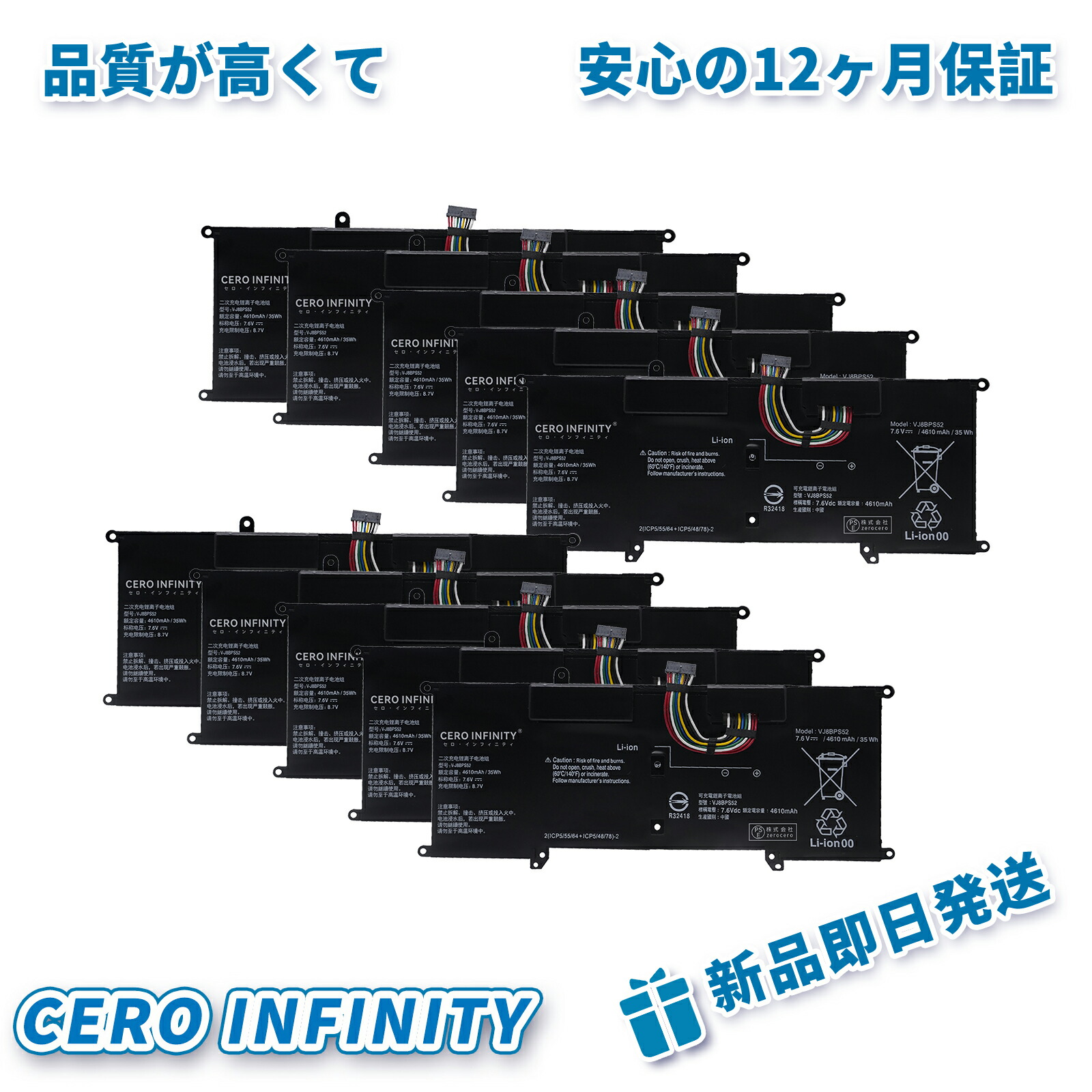【期間限定 5倍】新品 VAIO VAIO S11 (VJS112**) 互換バッテリー【4610mAh 8V】対応用 1年保証 高性能 PSE認証 互換バッテリパック YLZ 2025LZ-ZEJP
