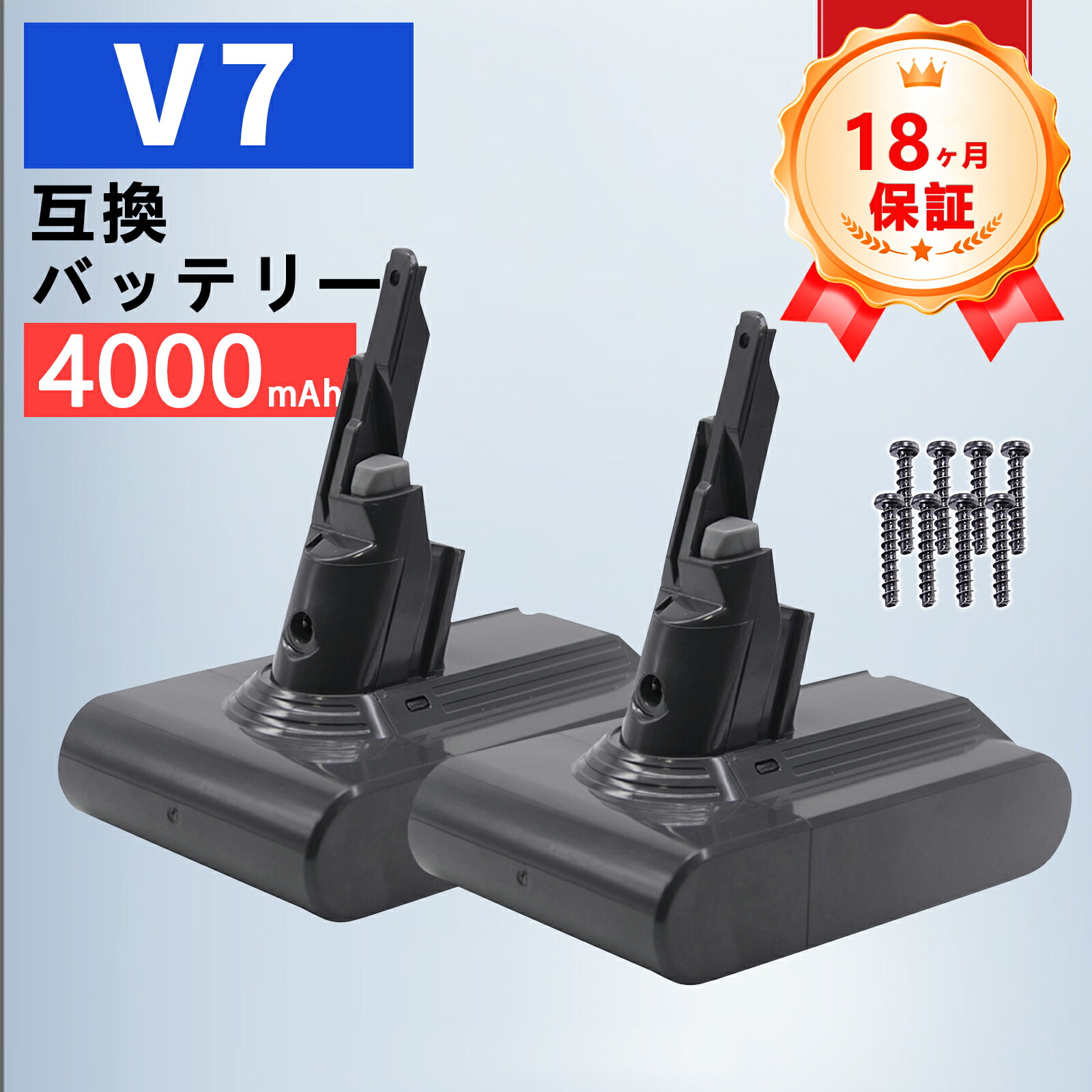 【期間限定 5倍】【新品は1年保証】 Dson V7 Motorhead Origin 互換バッテリー【4000mAh 22,21.6V】対応用 高性能 PSE認証 バッテリー YLX 2025LX-ZEJPAAO