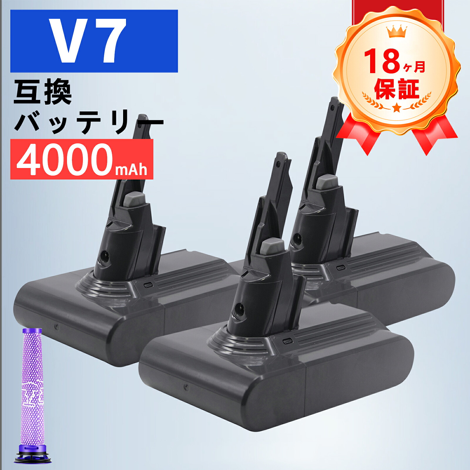 【継続期間制限事項 5倍】ダイソン 乾電池 V7 SV11【1年半引き請ける】HH11 4000mAh こし器 １番ウッド 飾りもの鉤括弧 取り替えっこ 取り替えっこ乾電池 Fluffy/Absolute/Animal/Motorhead/Trigger+/Mattressst 洗い濯ぎ機用 Dson PSE  ZABG 2026ABG-ZEJPBOG