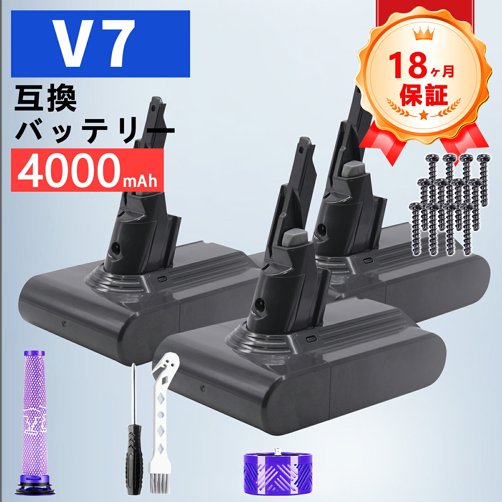 【P10倍\u00261020円OFF】【新品は1年引き受ける】 Dson V7 Motorhead Origin 取り替えっこ蓄電池【4000mAh 22,21.6V】対適用業務 高性能 PSE公証 蓄電池 YLX 2025LX-ZEJPLBH