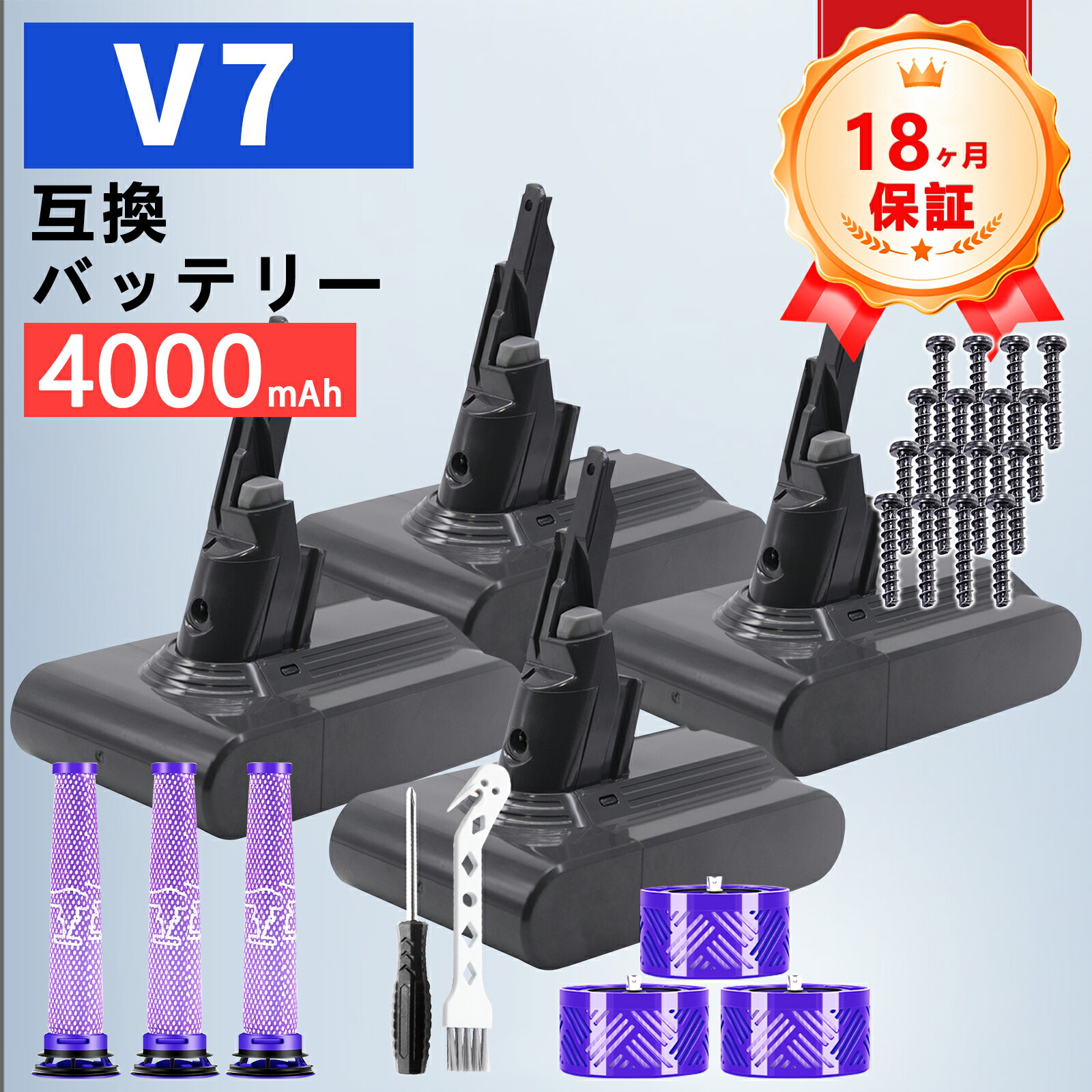 【P10倍\u00261020円OFF】【新品は1年引き受ける】 Dson V7 Motorhead 取り替えっこ蓄電池【4000mAh 22,21.6V】対適用業務 高性能 PSE公証 蓄電池 YLZ 2025LZ-ZEJP