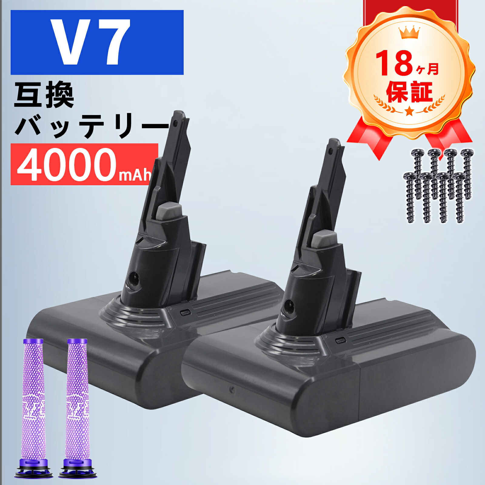 【期間限定 5倍】【新品は1年保証】 Dson V7 Motorhead Origin 互換バッテリー【4000mAh 22,21.6V】対応用 高性能 PSE認証 バッテリー YLZ 2025LZ-ZEJP