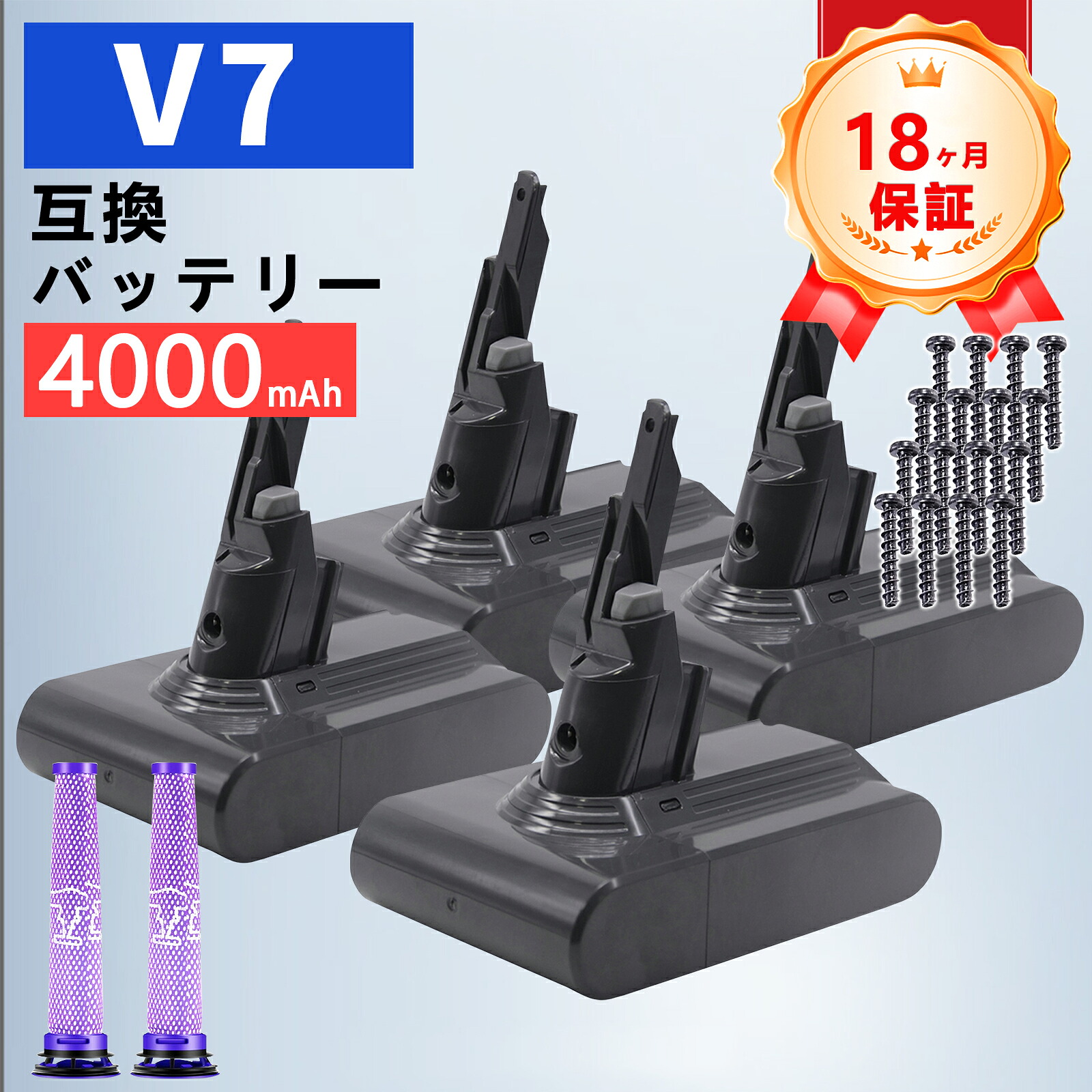 【P5倍\u00261020円OFF】【新品は1年引き受ける】 Dson V7 Motorhead Origin 取り替えっこ蓄電池【4000mAh 22,21.6V】対適用業務 高性能 PSE公証 蓄電池 YLX 2025LX-ZEJPABF