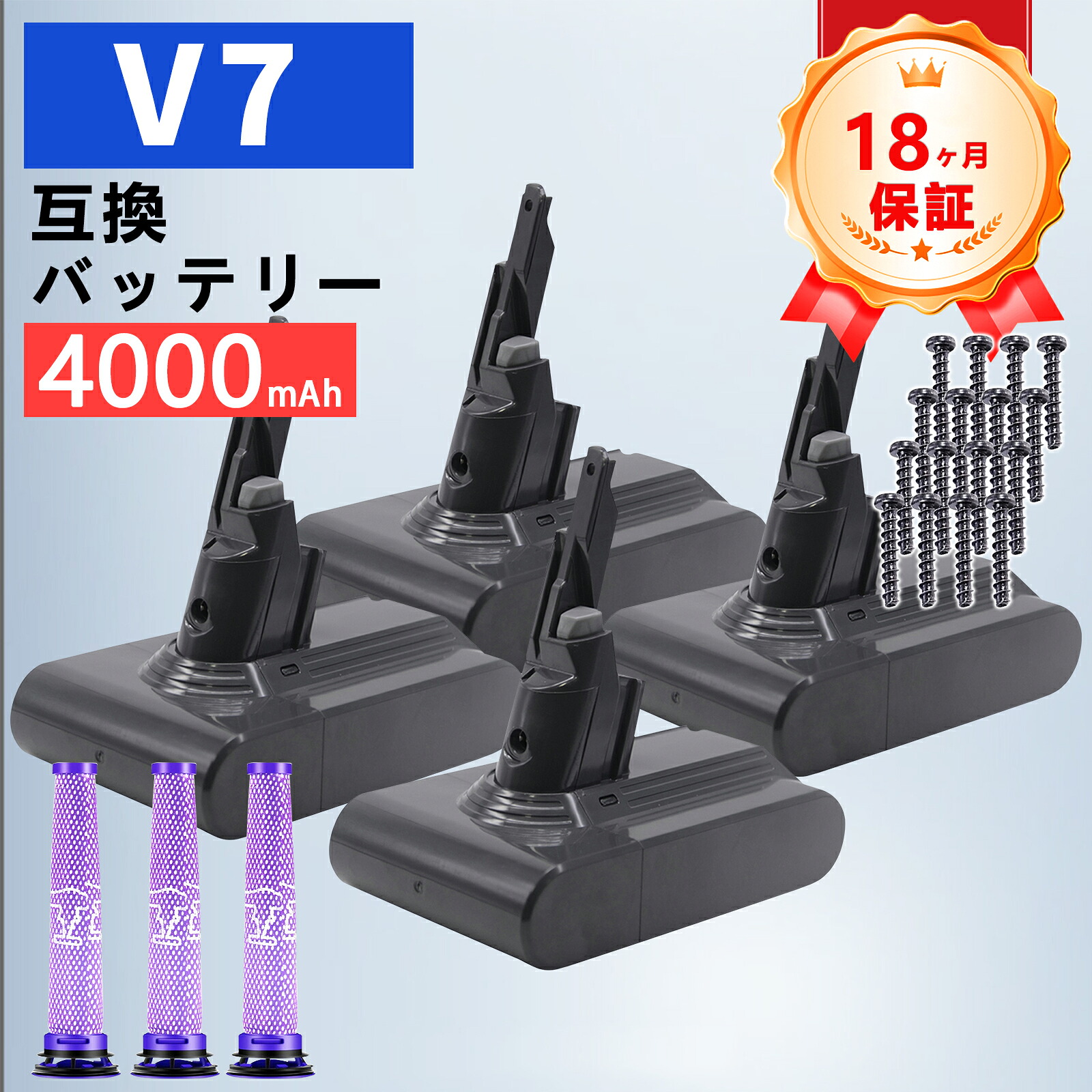 【P5倍\u00261020円OFF】【新品は1年引き受ける】 Dson V7 Motorhead Origin 取り替えっこ蓄電池【4000mAh 22,21.6V】対適用業務 高性能 PSE公証 蓄電池 YLZ 2025LZ-ZEJP