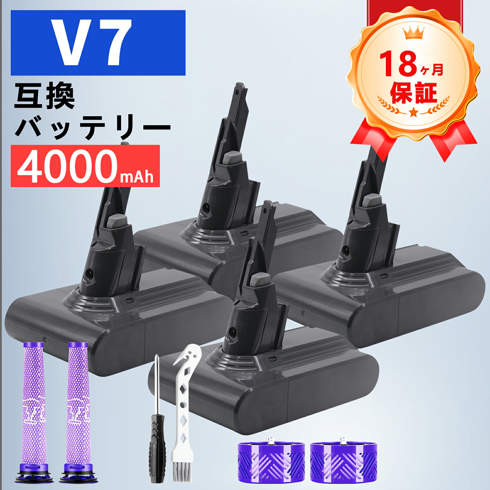 【P5倍\u00261020円OFF】【新品は1年引き受ける】 Dson V7 Motorhead Origin 取り替えっこ蓄電池【4000mAh 22,21.6V】対適用業務 高性能 PSE公証 蓄電池 YLZ 2025LZ-ZEJP