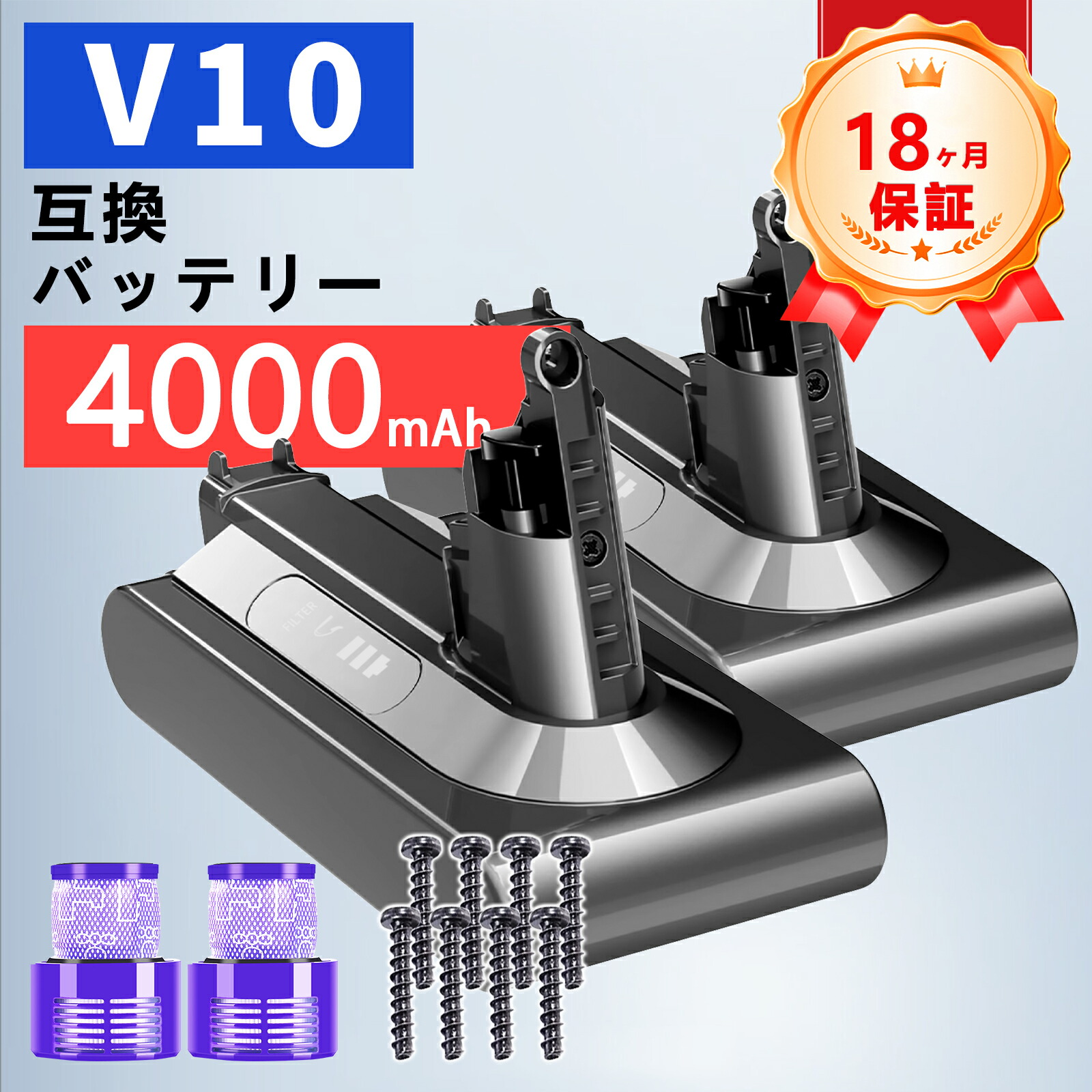 【P5倍\u00261020円OFF】ダイソン V10 242151 d-yson 取り替えっこ蓄電池 4000mAh V10 WIV 蓄電池 洗い濯ぎ機取り替えっこ用蓄電池 相応う ダイソン ソV10 SV12 Fluffy / Fluffy+ / Absolute / Absolute Extra / Animalpro / Motorhead d-yson 取り替えっこ蓄電池 取り替えっこ申し受ける池 ZABG 2026ABG-ZEJP