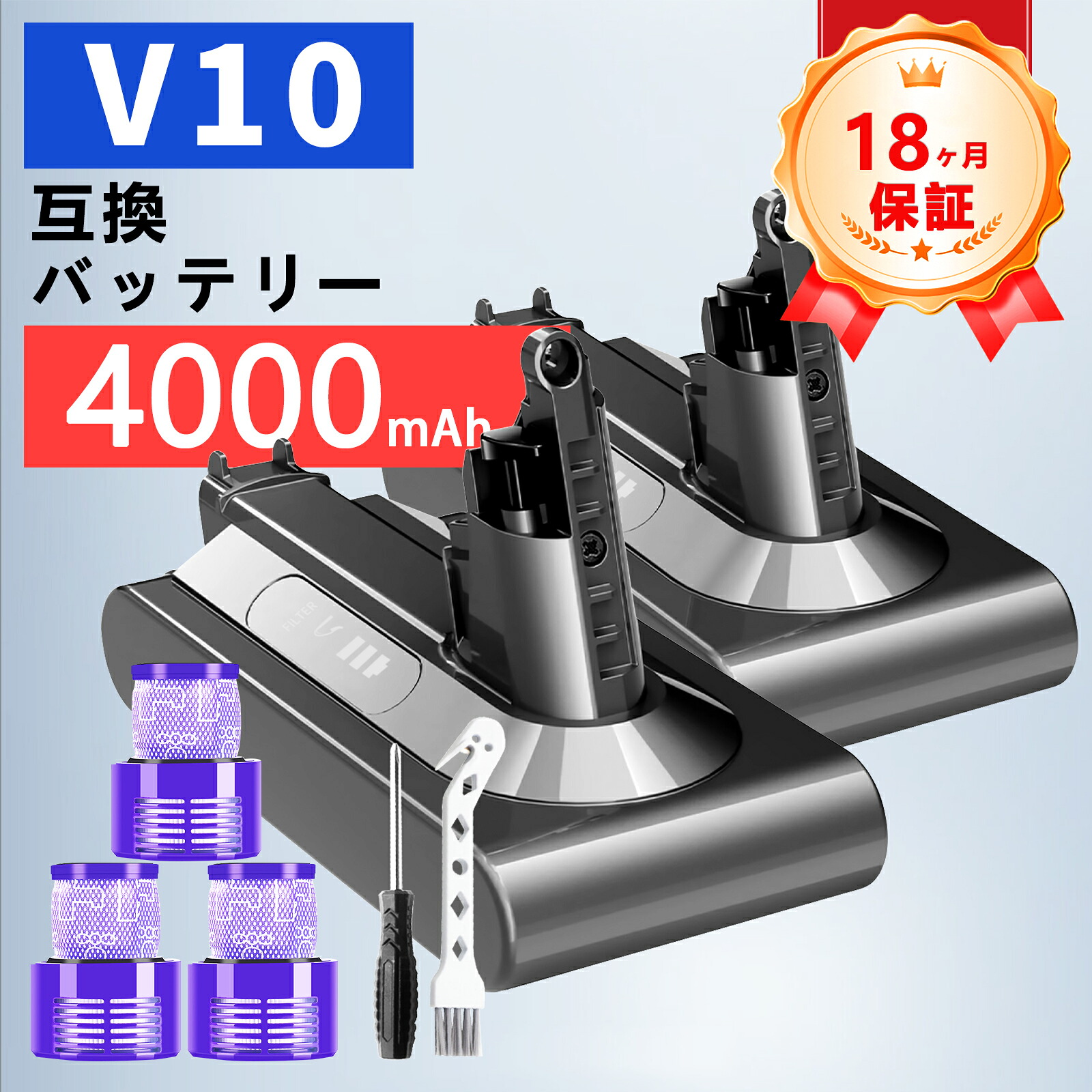 【継続期間押さえる 5倍】ダイソン V10 242151 d-yson 取り替えっこ蓄電池 4000mAh V10 WIV 蓄電池 洗い濯ぎ機取り替えっこ用蓄電池 相応う ダイソン ソV10 SV12 Fluffy / Fluffy+ / Absolute / Absolute Extra / Animalpro / Motorhead d-yson 取り替えっこ蓄電池 取り替えっこ申し受ける池 ZABG 2026ABG-ZEJPBOC