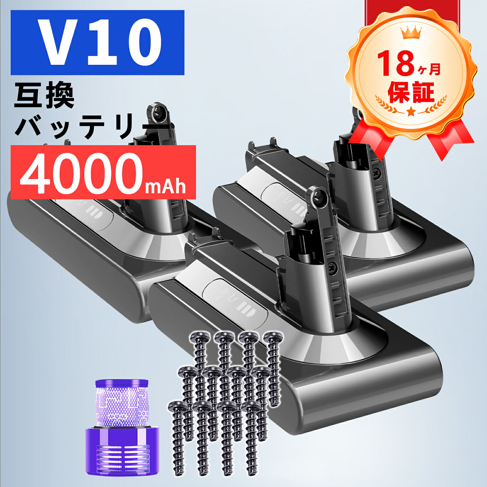 【P5倍\u00261020円OFF】【新品は1年引き受ける】 Dson Fluffy+ 取り替えっこ蓄電池【4000mAh 25,25.2V】対適用業務 高性能 PSE公証 蓄電池 YLZ 2025LZ-ZEJPECA