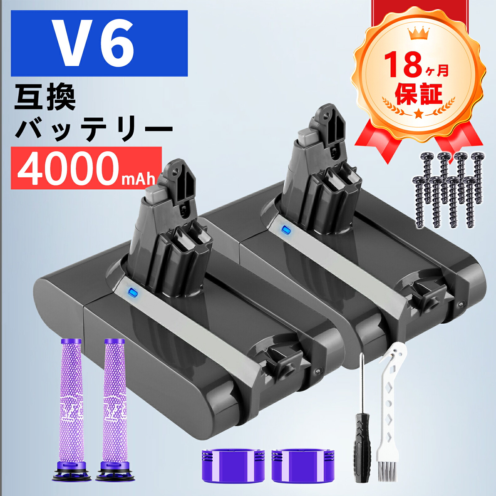 【期間限定 5倍】ダイソン バッテリー V6【1年半保証】ネジの取り外し 4000mAh 交換 d-yson DC58 DC59 DC61 DC62 DC72 DC74 SV03 SV05 SV06 SV07 SV09 充電 21.6V 掃除機 交換用バッテリー PSE 壁掛けブラケット ZABG 2026ABG-ZEJPBOA