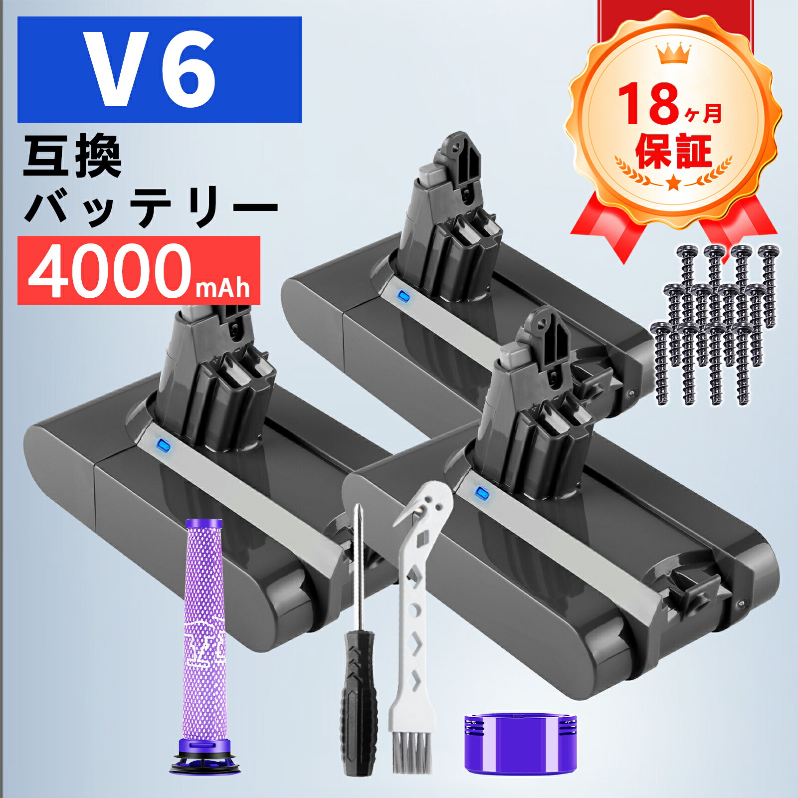 【P5倍\u00261020円OFF】【新品は1年引き受ける】 Dson 209432-01 取り替えっこ蓄電池【4000mAh 22,21.6V】対適用業務 高性能 PSE公証 蓄電池 YLZ 2025LZ-ZEJP