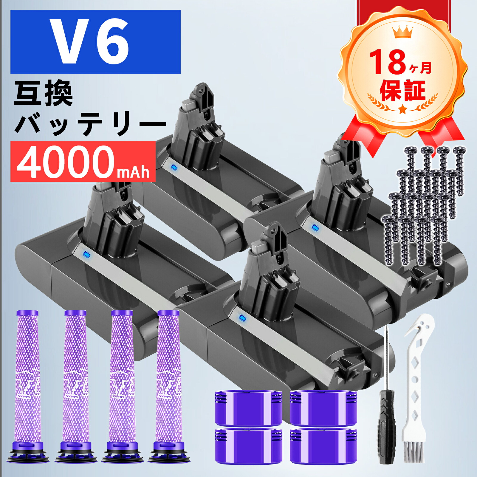 【P5倍\u00261020円OFF】ダイソン 蓄電池 V6【1年半引き受ける】螺旋釘の取りはらい 4000mAh 取り替えっこ d-yson DC58 DC59 DC61 DC62 DC72 DC74 SV03 SV05 SV06 SV07 SV09 申し受ける 21.6V 洗い濯ぎ機 取り替えっこ用蓄電池 PSE 飾りつけ鉤括弧  ZABG 2026ABG-ZEJP
