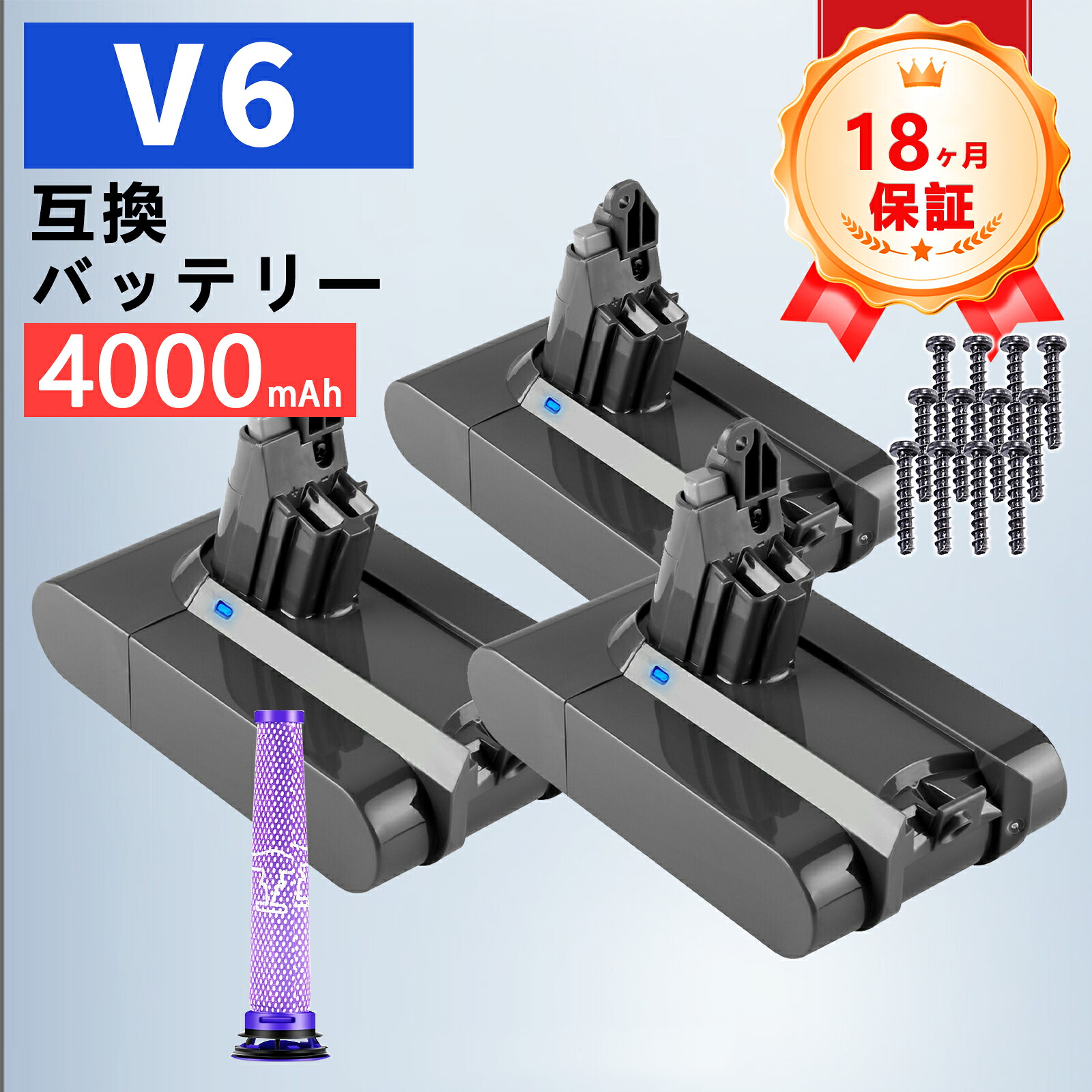 【P5倍\u00261020円OFF】【新品は1年引き受ける】 Dson 209432-01 取り替えっこ蓄電池【4000mAh 22,21.6V】対適用業務 高性能 PSE公証 蓄電池 YLZ 2025LZ-ZEJP