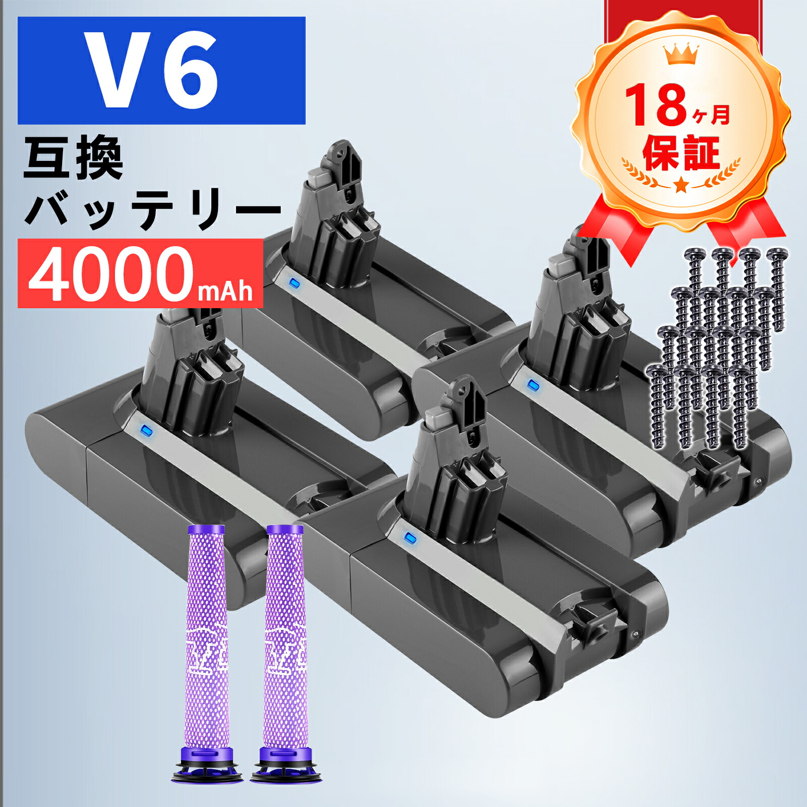 【P5倍\u00261020円OFF】ダイソン 蓄電池 V6【1年半引き受ける】螺旋釘の取りはらい 4000mAh 取り替えっこ d-yson DC58 DC59 DC61 DC62 DC72 DC74 SV03 SV05 SV06 SV07 SV09 申し受ける 21.6V 洗い濯ぎ機 取り替えっこ用蓄電池 PSE 飾りつけ鉤括弧  ZABG 2026ABG-ZEJP