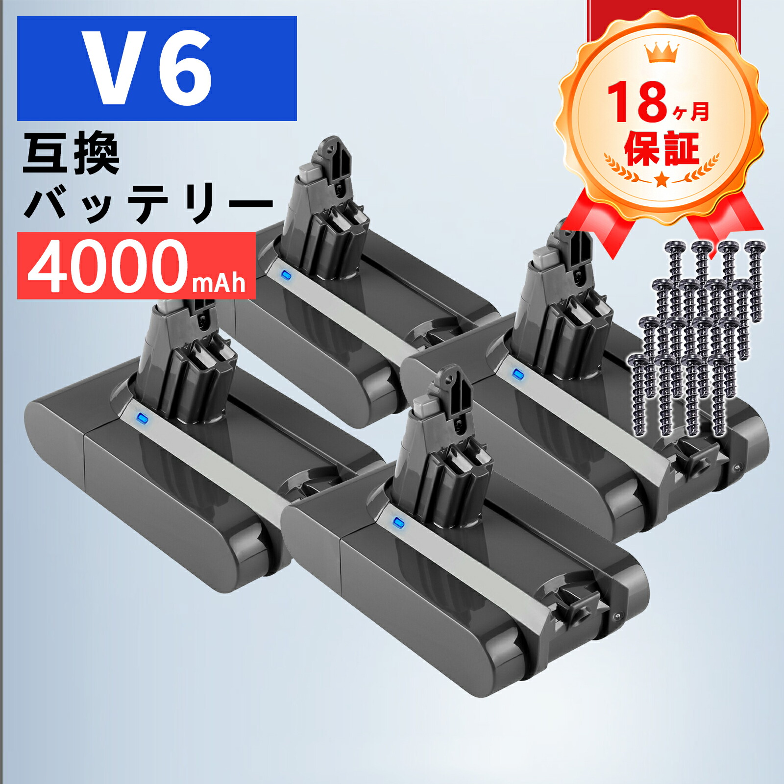【P5倍\u00261020円OFF】ダイソン 蓄電池 V6【1年半引き受ける】螺旋釘の取りはらい 4000mAh 取り替えっこ d-yson DC58 DC59 DC61 DC62 DC72 DC74 SV03 SV05 SV06 SV07 SV09 申し受ける 21.6V 洗い濯ぎ機 取り替えっこ用蓄電池 PSE 飾りつけ鉤括弧  ZABG 2026ABG-ZEJP