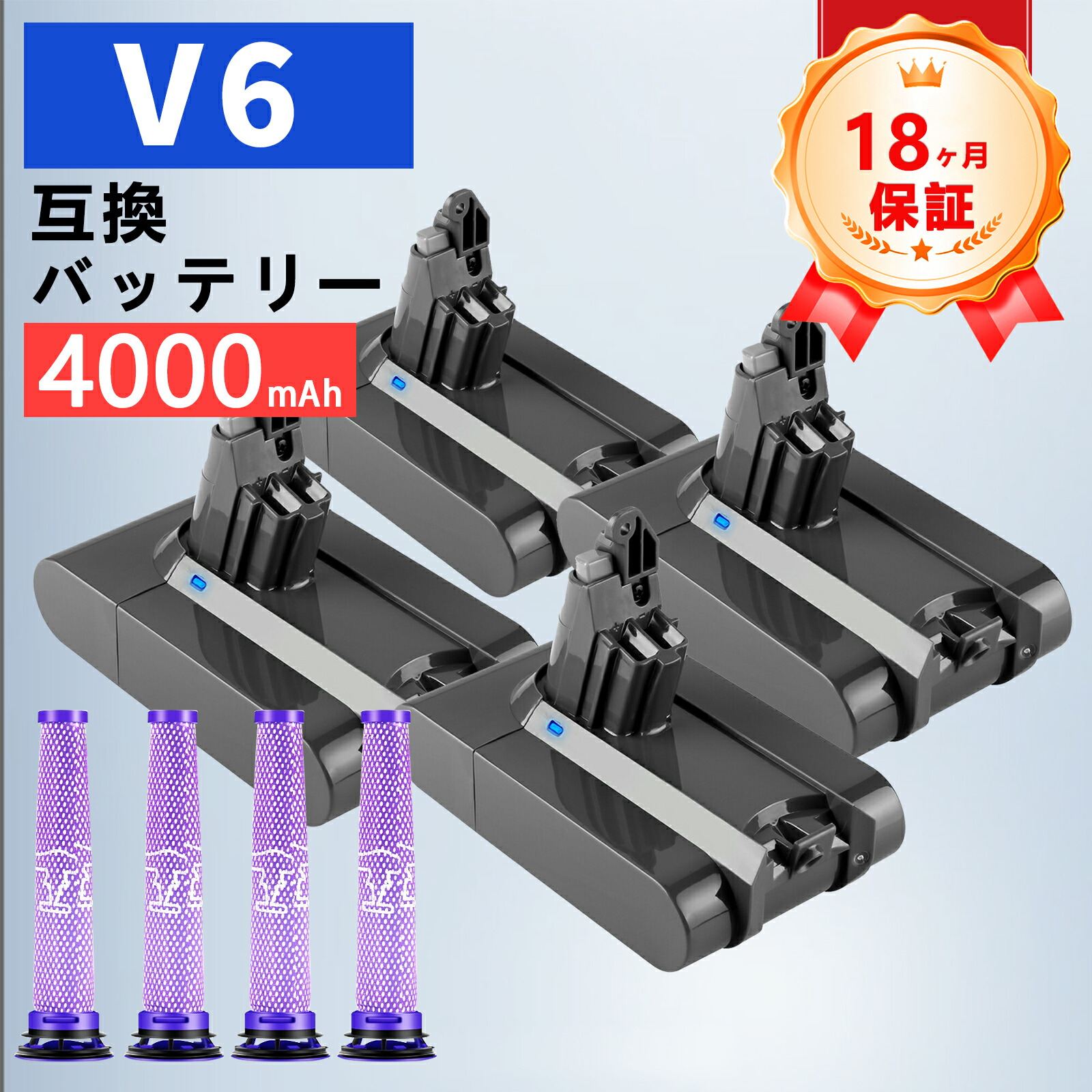 【P5倍\u00261020円OFF】【新品は1年引き受ける】 Dson 209432-01 取り替えっこ蓄電池【4000mAh 22,21.6V】対適用業務 高性能 PSE公証 蓄電池 YLX 2025LX-ZEJPABC