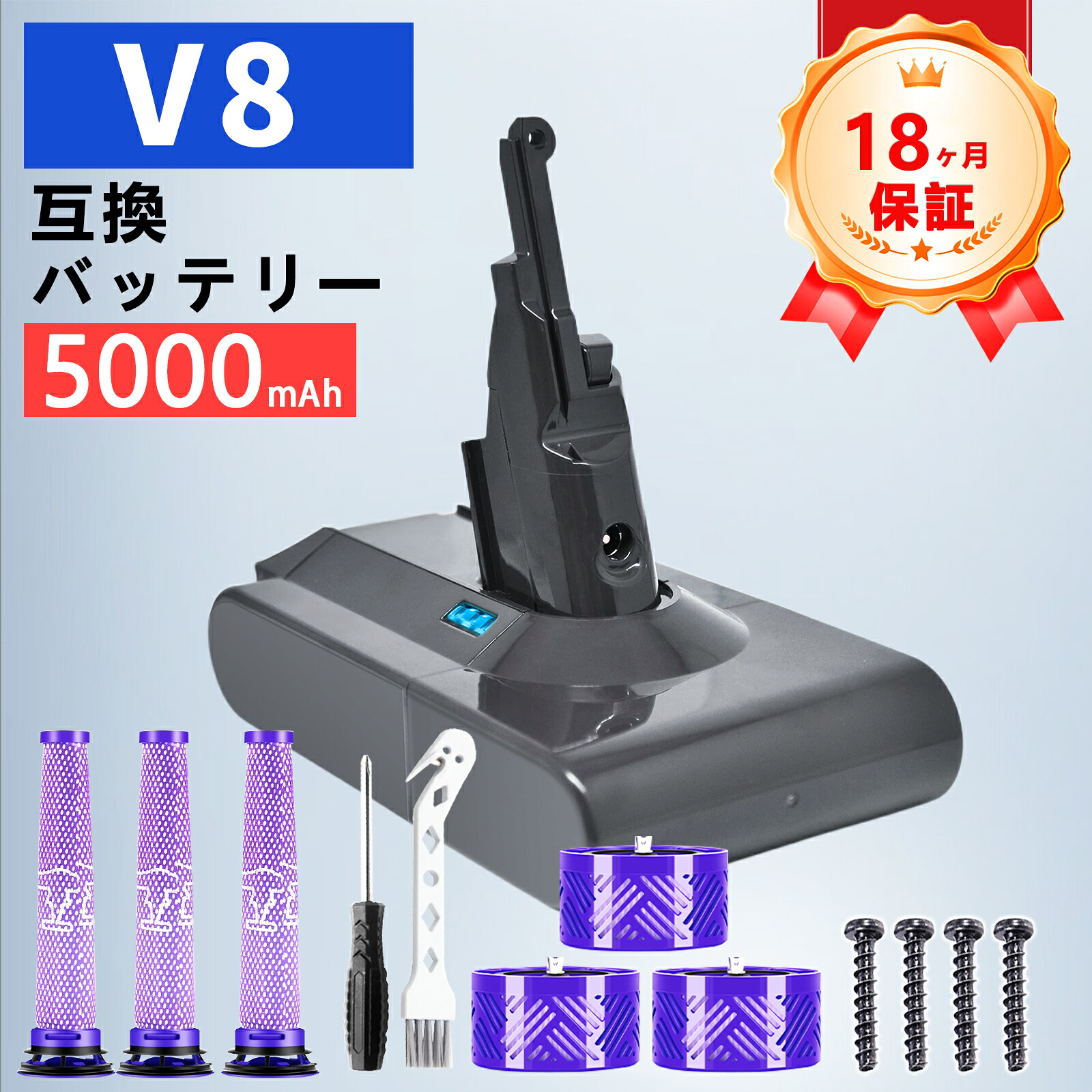 【期間限定 5倍】310新品 Dson V8 motorhead 互換バッテリー【5000mAh 21.6V】対応用 高性能 PSE認証 バッテリー ZABG 2026ABG-ZEJPABI