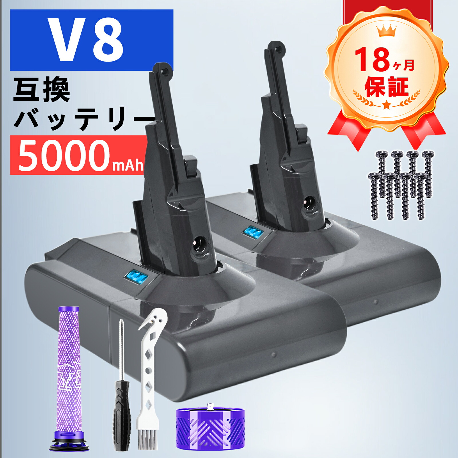 【P10倍\u00261020円OFF】【新品は1年引き受ける】 Dson,Dson V8 Trigger 取り替えっこ蓄電池【5000mAh 21.6V】対適用業務 高性能 PSE公証 蓄電池 YLZ 2025LZ-ZEJP