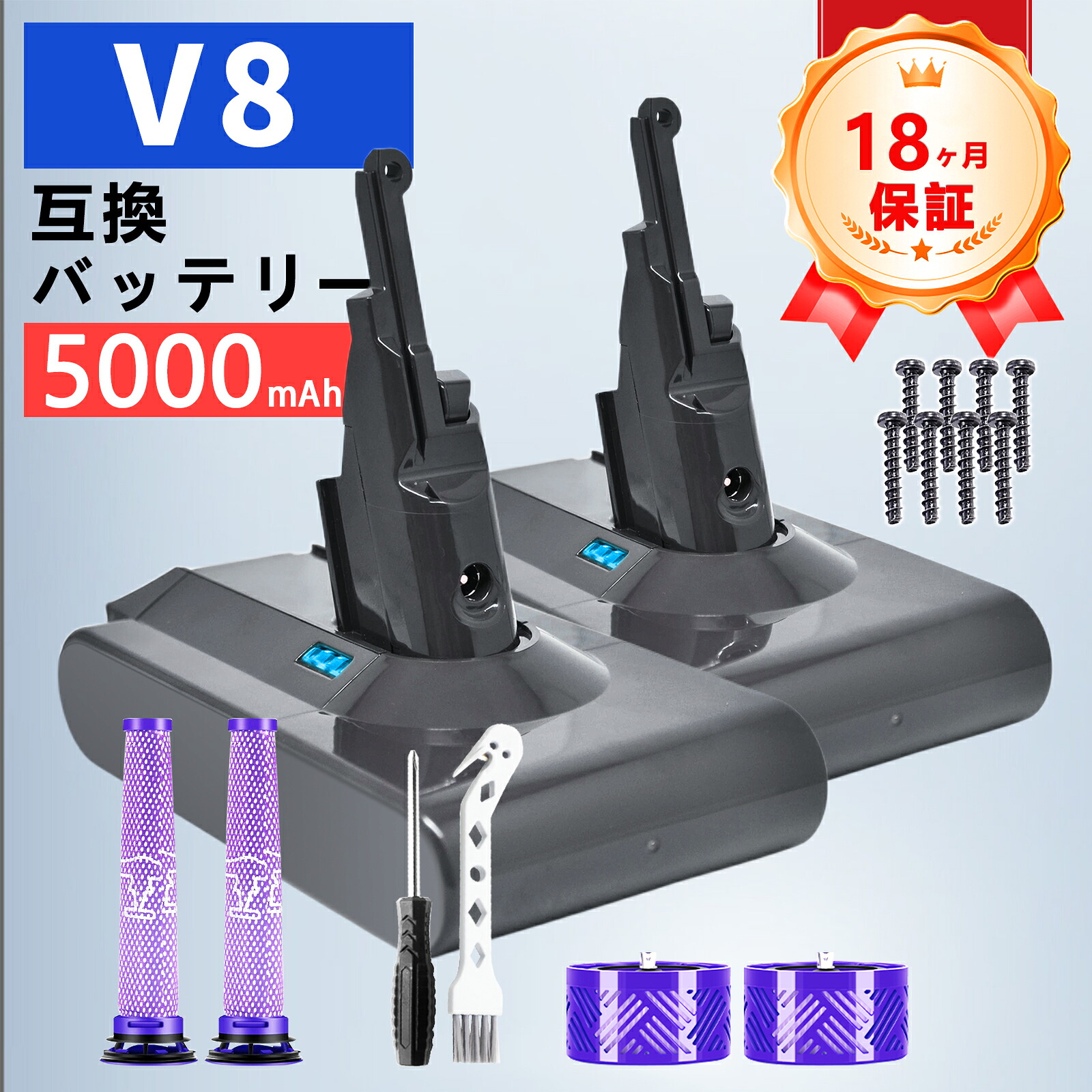 【P10倍\u00261020円OFF】【新品は1年引き受ける】 Dson,Dson V8 motorhead 取り替えっこ蓄電池【5000mAh 21.6V】対適用業務 高性能 PSE公証 蓄電池 YLZ 2025LZ-ZEJP