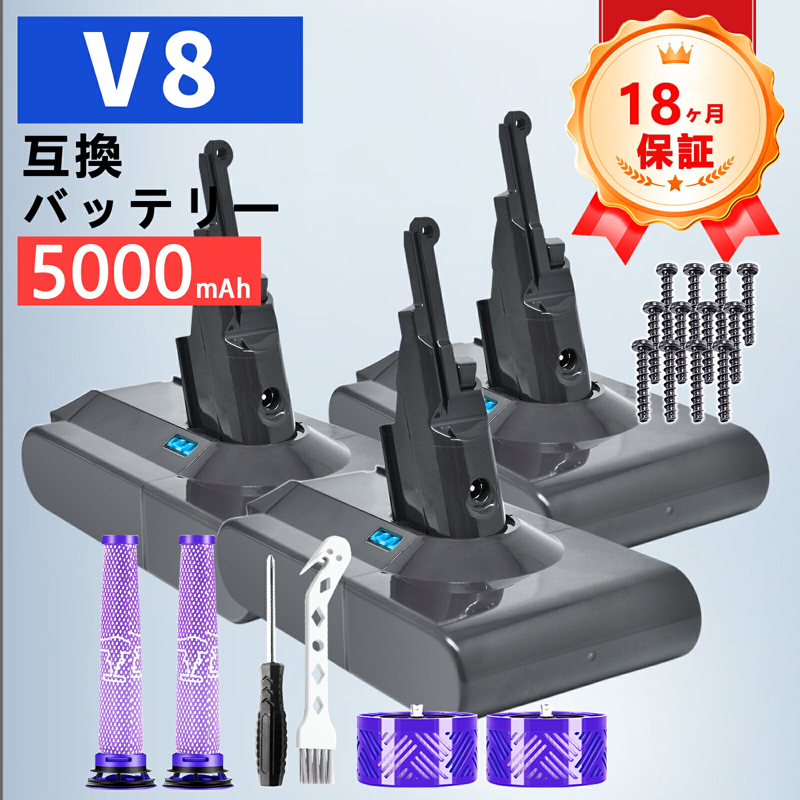 【P10倍\u00261020円OFF】310新品 Dson V8 motorhead 取り替えっこ蓄電池【5000mAh 21.6V】対適用業務 高性能 PSE公証 蓄電池 ZABG 2026ABG-ZEJPBOA