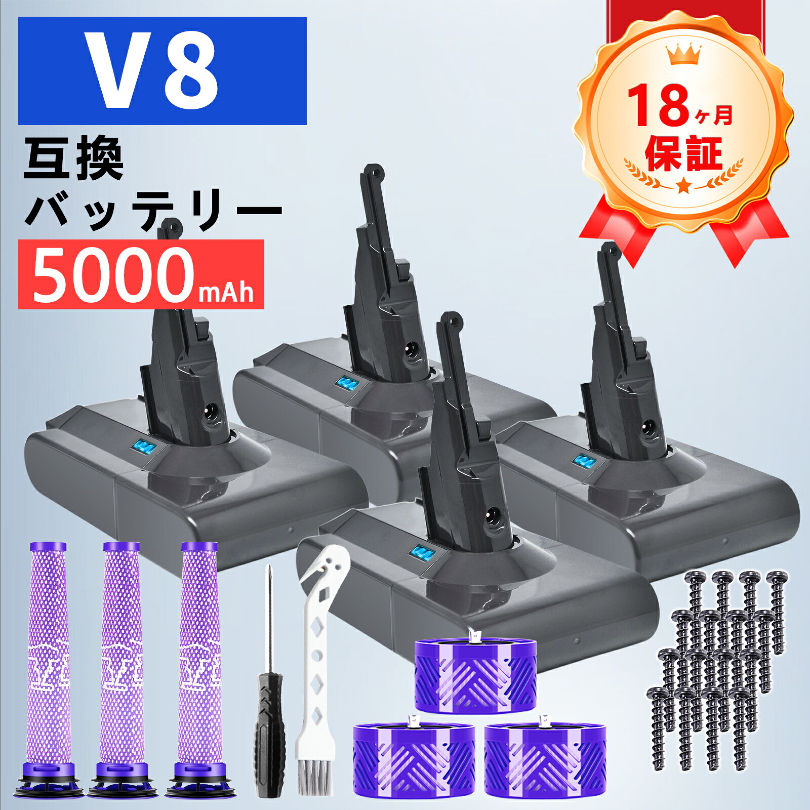 【P10倍\u00261020円OFF】310新品 Dson V8 motorhead 取り替えっこ蓄電池【5000mAh 21.6V】対適用業務 高性能 PSE公証 蓄電池 ZABG 2026ABG-ZEJPBOB