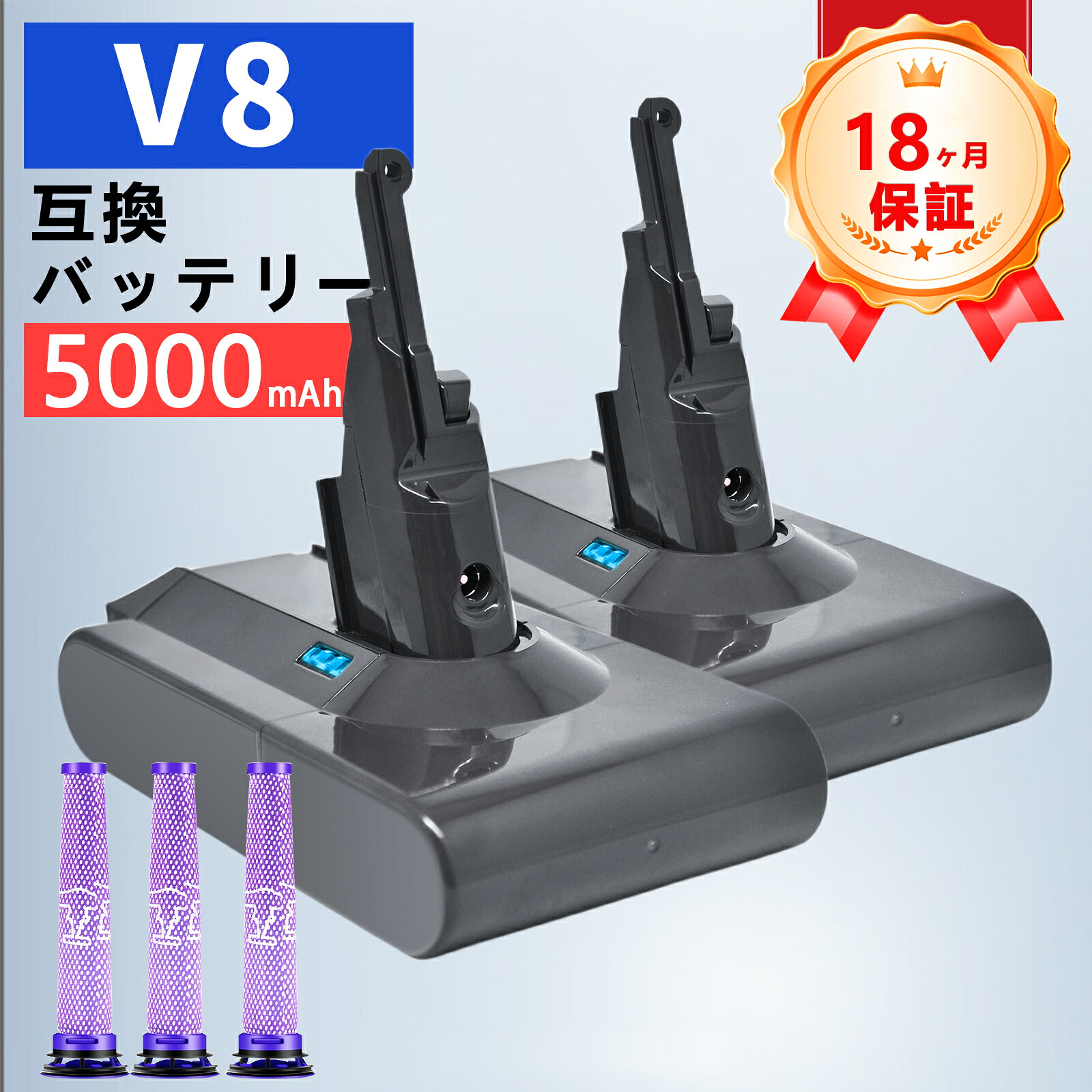 【P5倍\u00261020円OFF】【新品は1年引き受ける】 Dson,Dson V8 motorhead 取り替えっこ蓄電池【5000mAh 21.6V】対適用業務 高性能 PSE公証 蓄電池 YLBG 2025LBG-ZEJP
