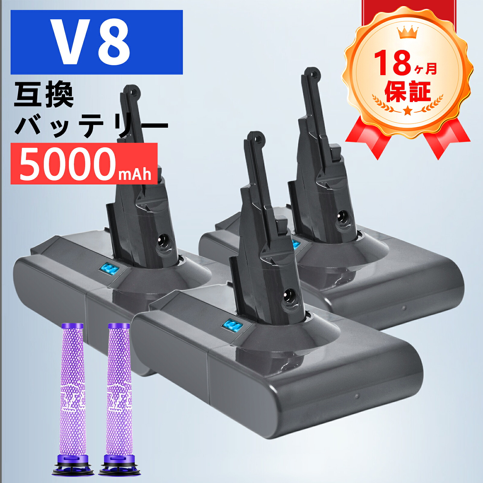 【P5倍\u00261020円OFF】【新品は1年引き受ける】 Dson,Dson V8 Trigger 取り替えっこ蓄電池【5000mAh 21.6V】対適用業務 高性能 PSE公証 蓄電池 YLZ 2025LZ-ZEJPECA