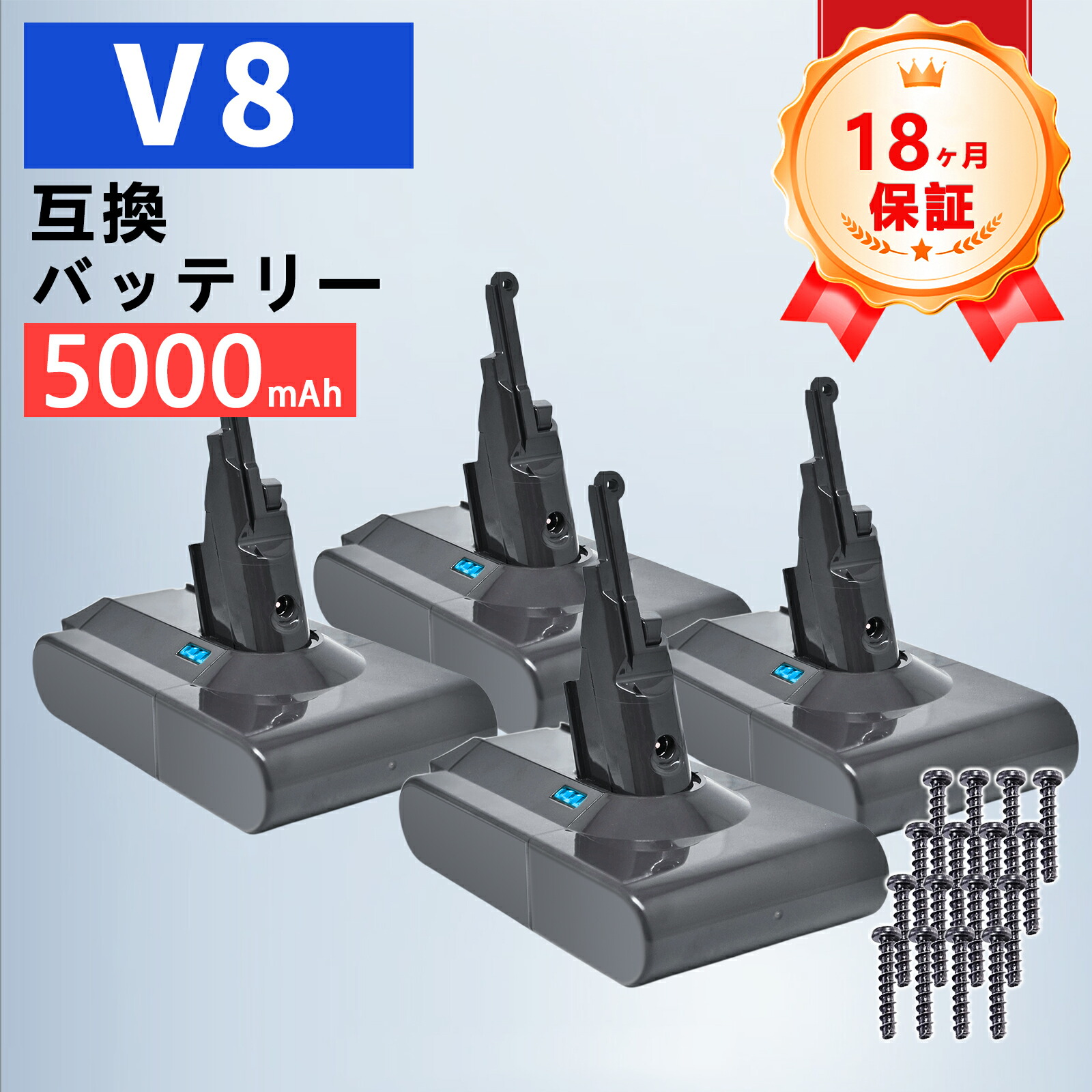 【P5倍\u00261020円OFF】【新品は1年引き受ける】 Dson,Dson V8 Trigger 取り替えっこ蓄電池【5000mAh 21.6V】対適用業務 高性能 PSE公証 蓄電池 YLX 2025LX-ZEJPBAD