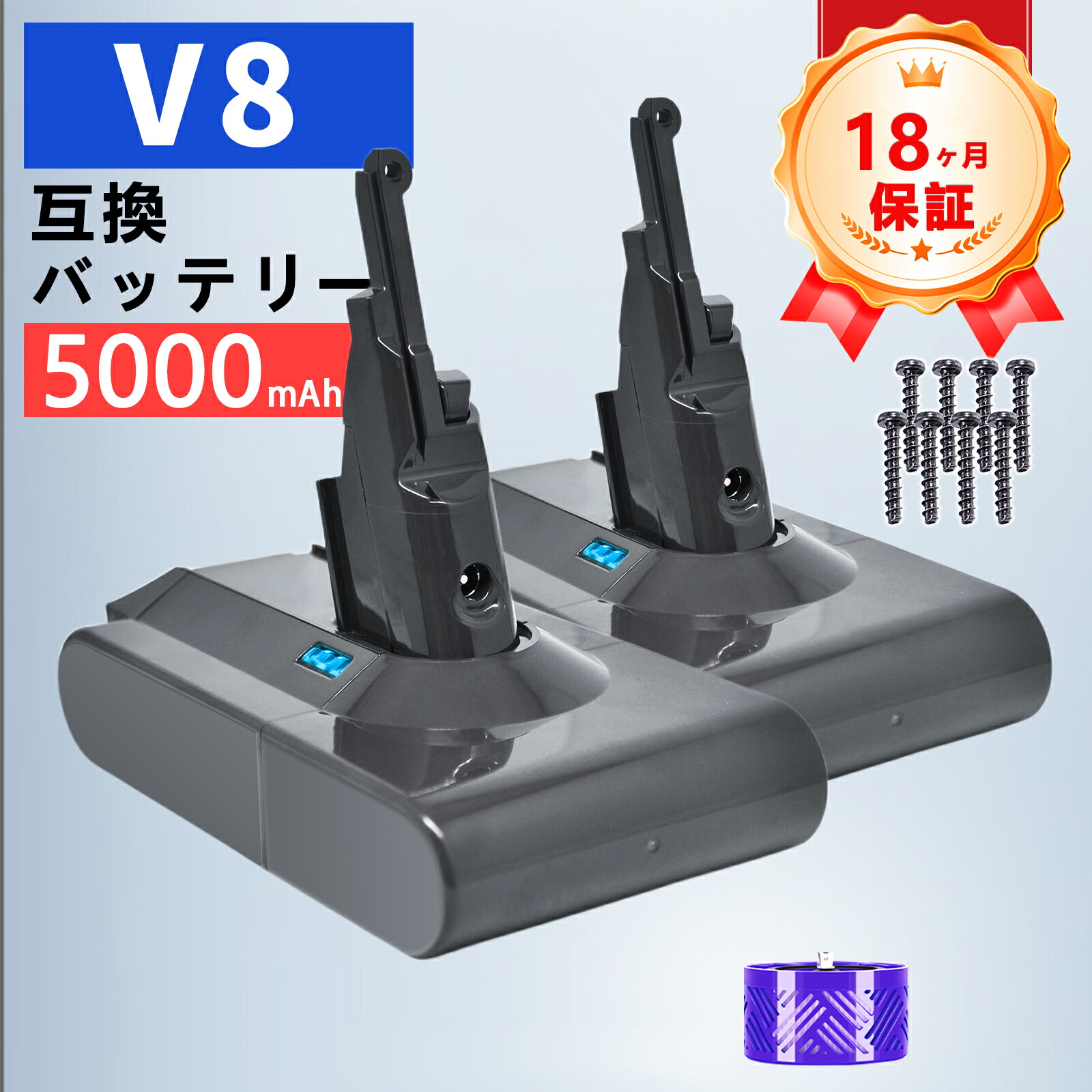 【P10倍\u00261020円OFF】【新品は1年引き受ける】 Dson,Dson V8 Trigger 取り替えっこ蓄電池【5000mAh 21.6V】対適用業務 高性能 PSE公証 蓄電池 YLX 2025LX-ZEJPAAF