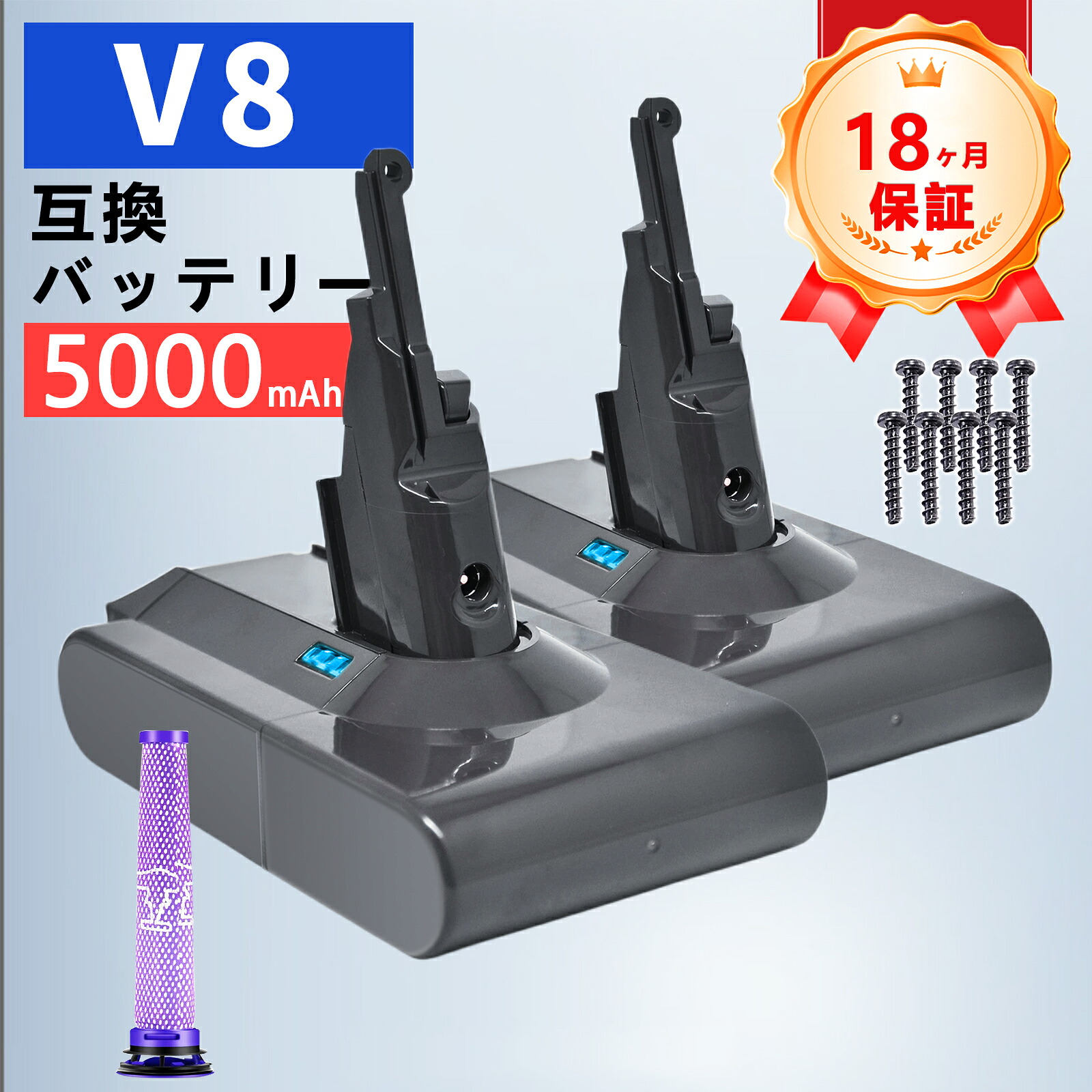 【P10倍\u00261020円OFF】【新品は1年引き受ける】 Dson,Dson V8 Trigger 取り替えっこ蓄電池【5000mAh 21.6V】対適用業務 高性能 PSE公証 蓄電池 YLZ 2025LZ-ZEJP