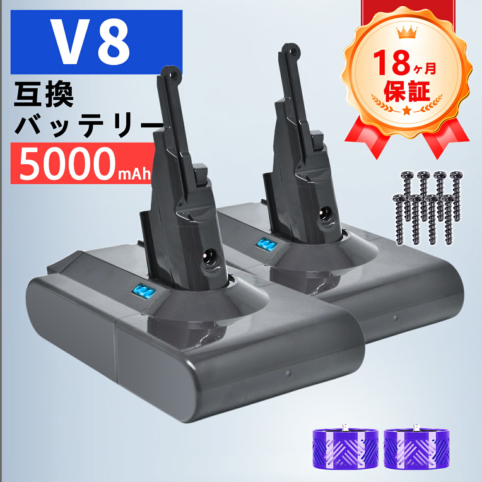 【P10倍\u00261020円OFF】【新品は1年引き受ける】 Dson,Dson V8 Trigger 取り替えっこ蓄電池【5000mAh 21.6V】対適用業務 高性能 PSE公証 蓄電池 YLZ 2025LZ-ZEJP