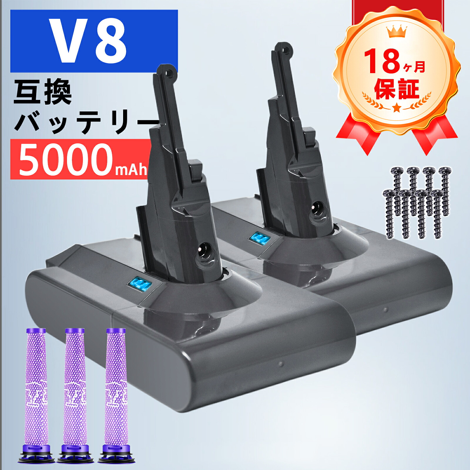 【P10倍\u00261020円OFF】【新品は1年引き受ける】 Dson,Dson V8 Trigger 取り替えっこ蓄電池【5000mAh 21.6V】対適用業務 高性能 PSE公証 蓄電池 YLX 2025LX-ZEJPABA