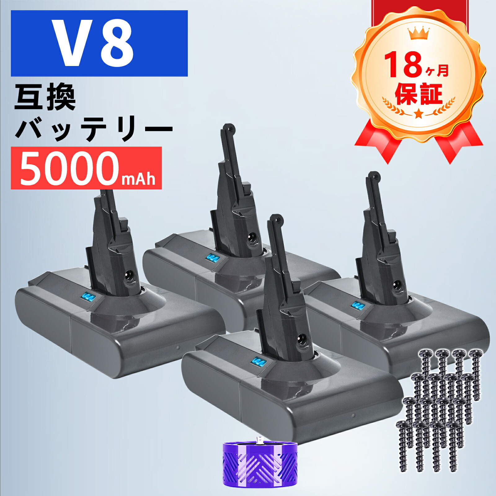 【P10倍&2030円OFF】【新品は1年保証】 Dson,Dson V8 Trigger 互換バッテリー【5000mAh 21.6V】対応用 高性能 PSE認証 バッテリー YLX 2025LX-ZEJPABF