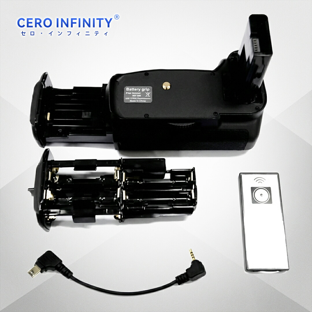 【期間限定 5倍】ニコン D5100 D5200 D5300 D5400 D5500 用 EN-EL14/EN-EL14a バッテリーグリップ シャッターリモコン一体型 YLCA 2025LCA-ZEJPYLCA