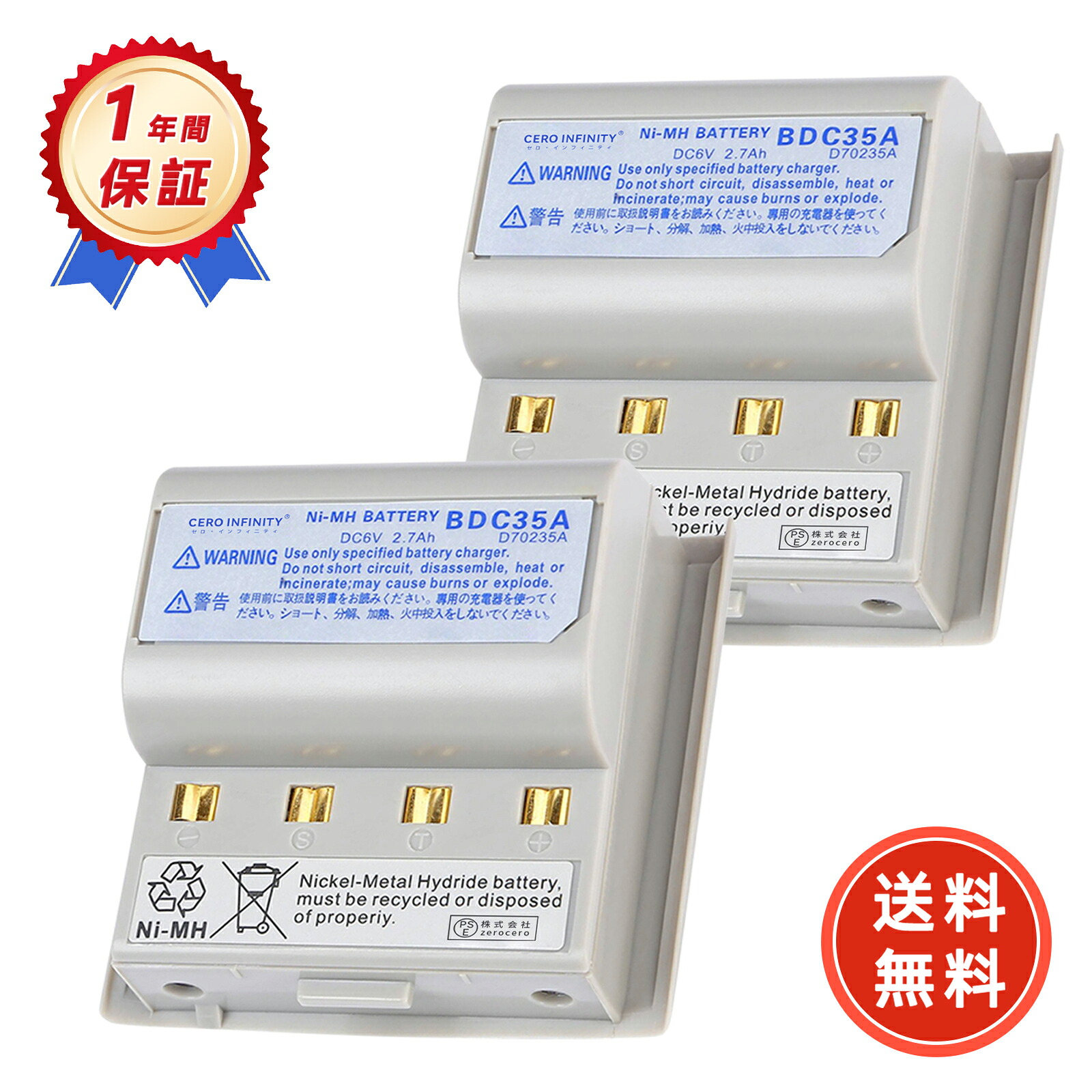 【継続期間押さえる 5倍】【新品は1年引き受ける】 BDC35A 相応う SET22B SET22D SET230R SET130R SET030R SET2010 SET2110 取り替えっこ蓄電池【2700mAh、 6V、16.20wh】 対適用業務 高性能 PSE公証 2026ET-ZEJP
