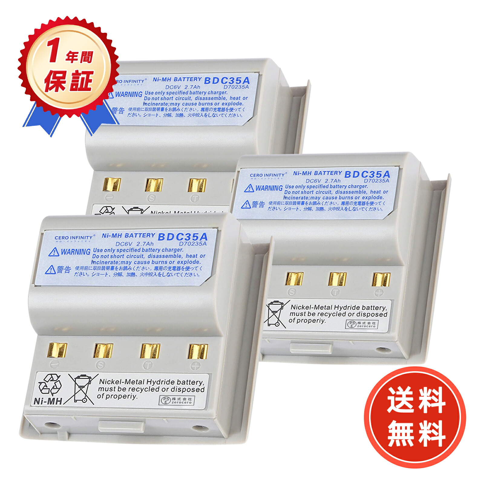 【P5倍\u00262020円OFF】【新品は1年引きうける】 BDC35A 相応う SET22B SET22D SET230R SET130R SET030R SET2010 SET2110 取り替えっこ乾電池【2700mAh、 6V、16.20wh】 対適用業務 高性能 PSE公許 2026EL-ZEJPEAB