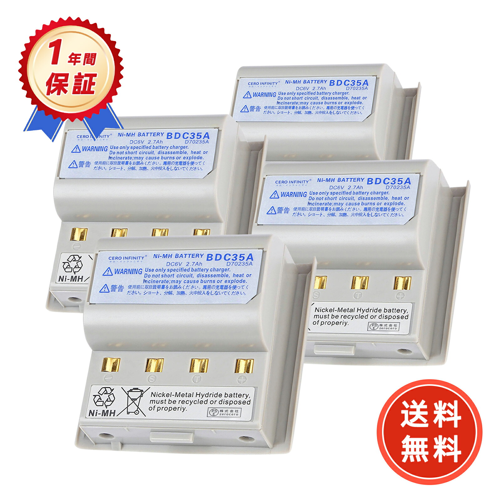 【P5倍\u00262020円OFF】【新品は1年引き請ける】 BDC35A 相応う SET22B SET22D SET230R SET130R SET030R SET2010 SET2110 取り替えっこ乾電池【2700mAh、 6V、16.20wh】 対適用業務 高性能 PSE証明 2026EL-ZEJP
