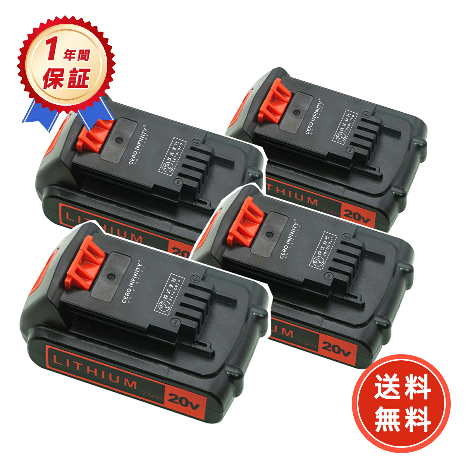 【継続期間押さえる 5倍】【新品は1年引き受ける】 BALCK DECKER 相応う ASL188K ASL188KB BDCDMT120 CHH2220 EPL188KB LCS120 LDX120C 取り替えっこ蓄電池【2500mAh、 20V、50.00wh】 対適用業務 高性能 PSE公証 2026EL-ZEJPEAB